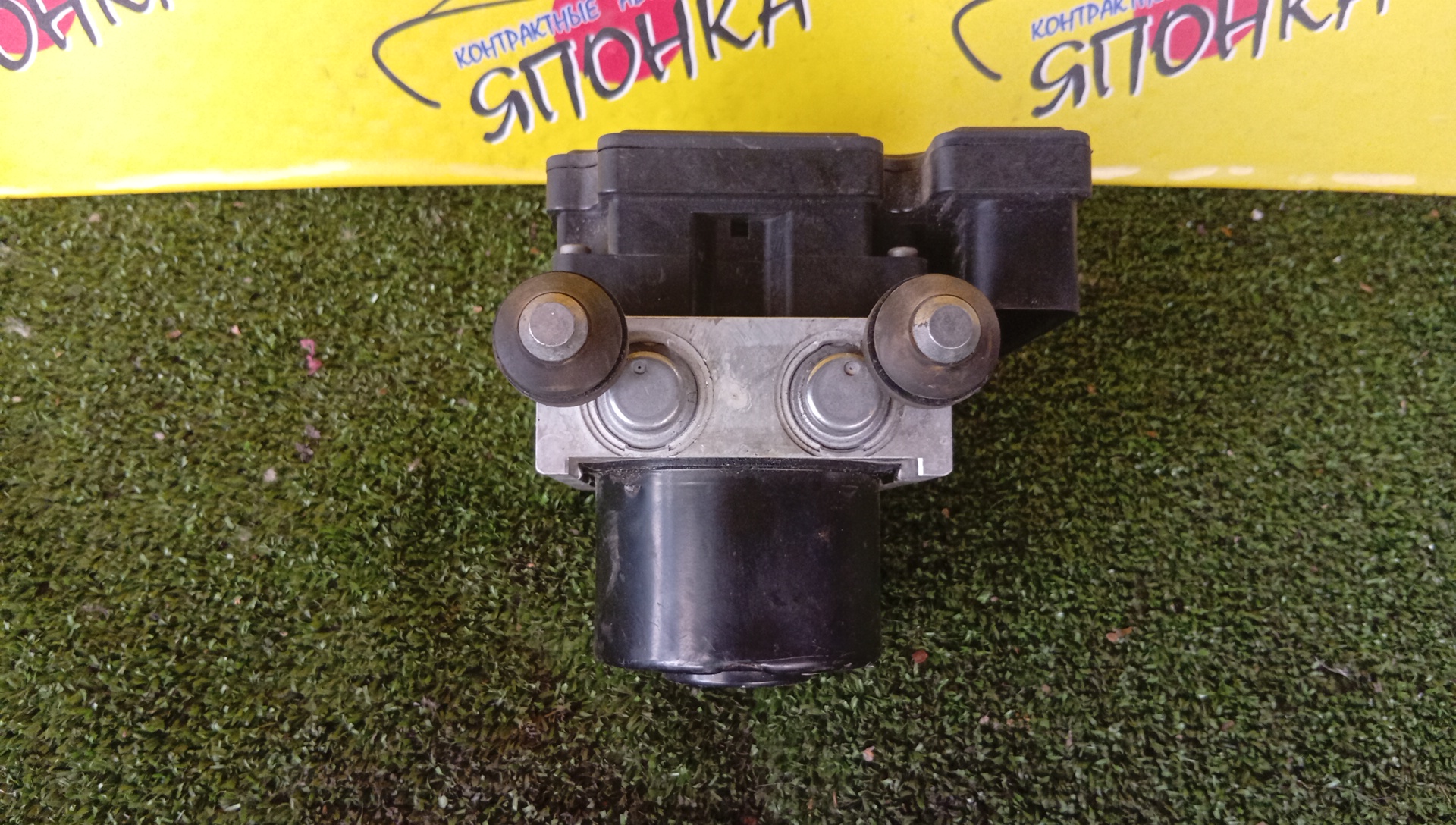 БЛОК ABS/MMC/GALANT FORTIS/CY4A/4670A072