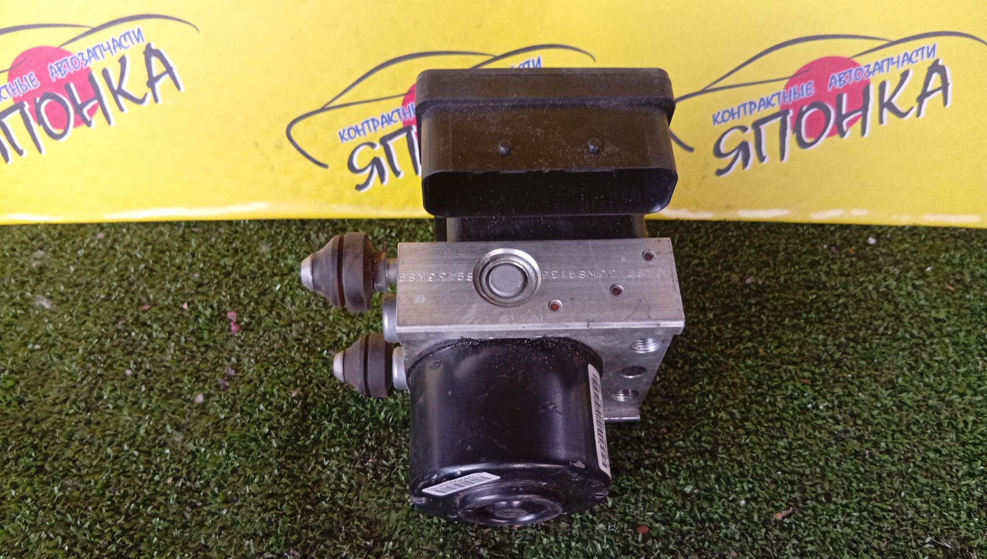 БЛОК ABS/MMC/GALANT FORTIS/CY4A/4670A072