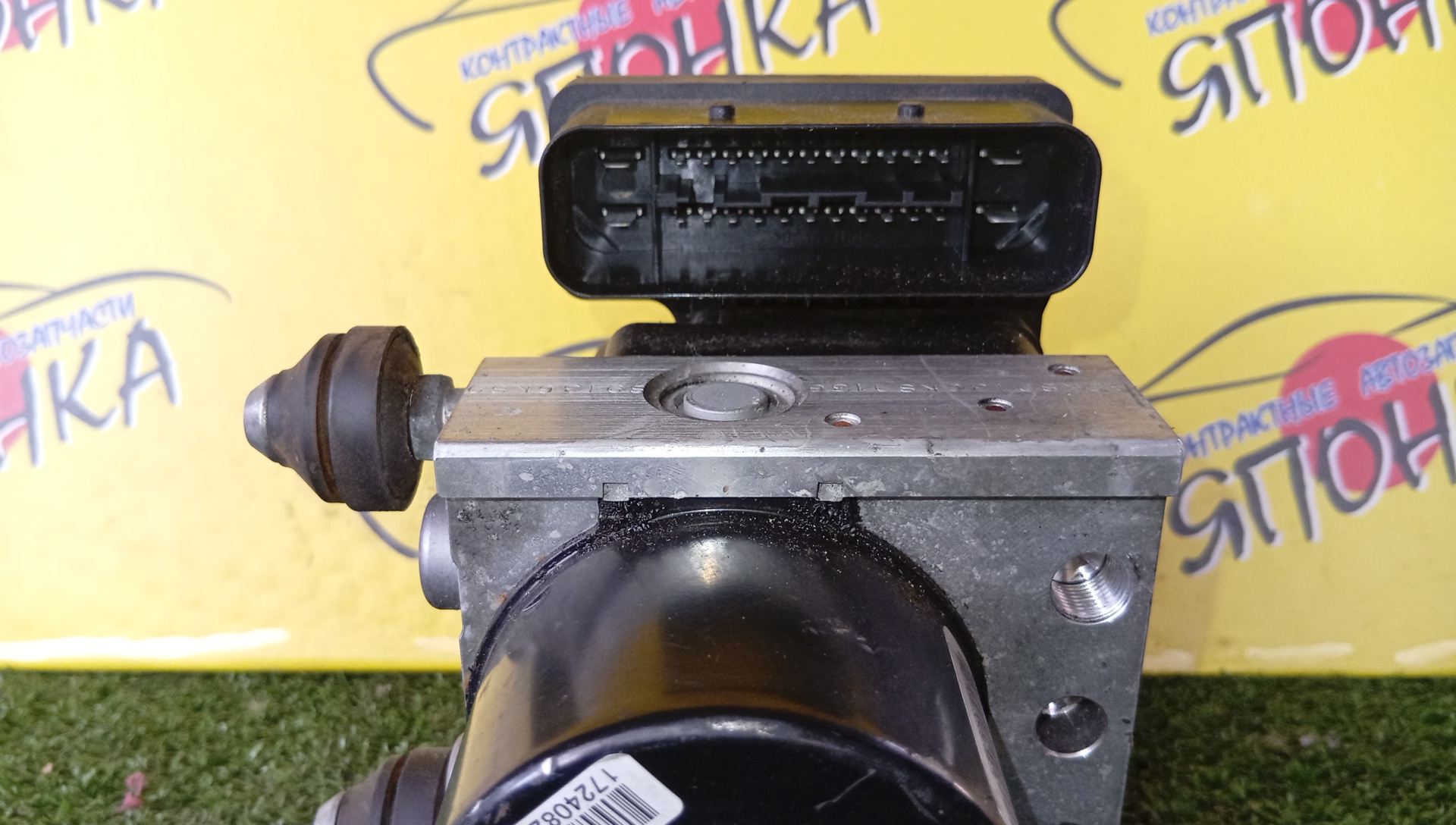 БЛОК ABS/MMC/GALANT FORTIS/CY4A/4670A072