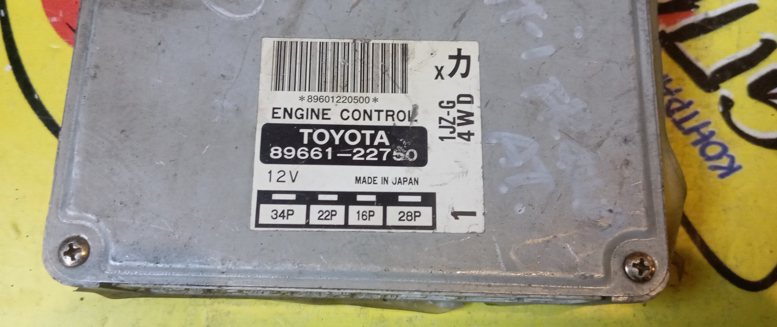 БЛОК EFI/TOY/1JZ/8966122750/4WD