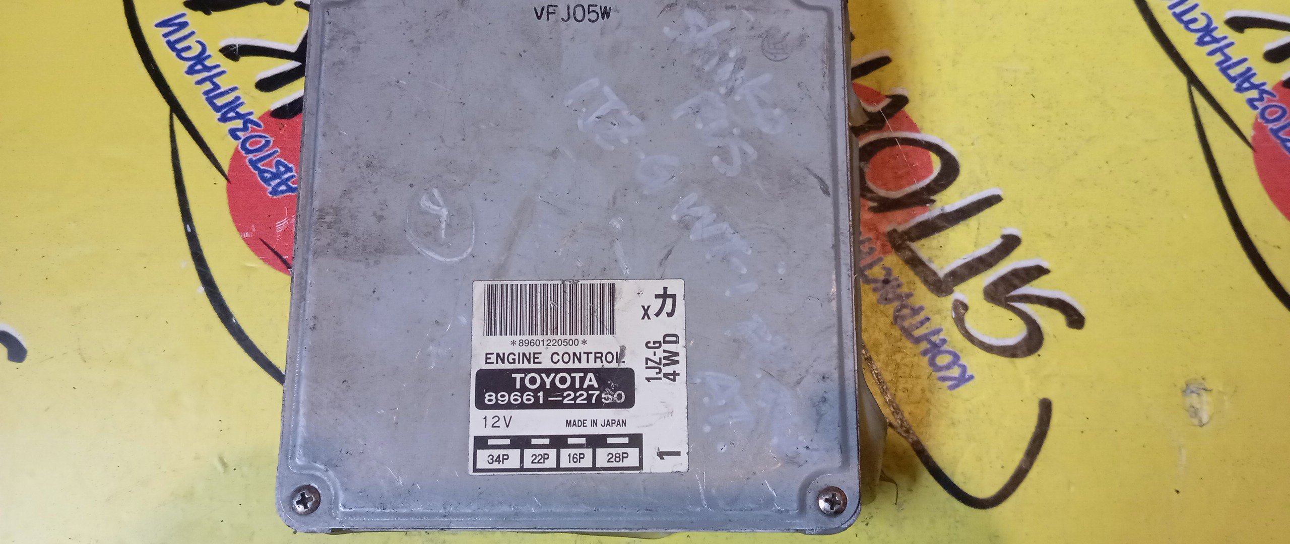 БЛОК EFI/TOY/1JZ/8966122750/4WD