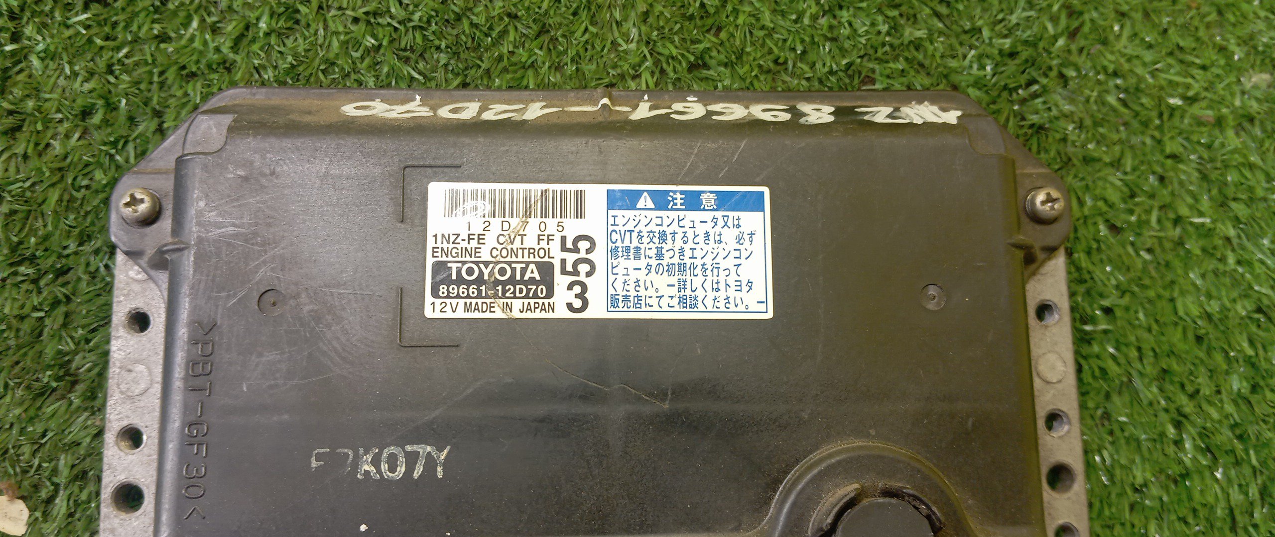 БЛОК EFI/TOY/COROLLA FIELDER/NZE141/1NZ-FE/8966112D70