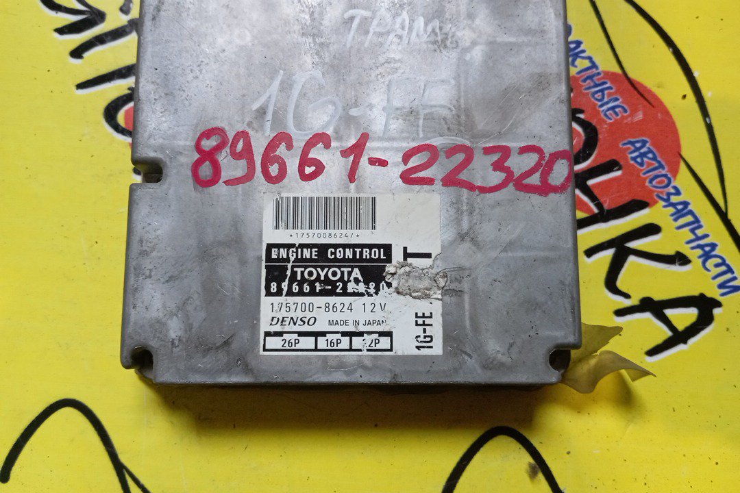 БЛОК EFI/TOY/CHASER/CRESTA/MARK II/MX83/7MGE/8966122320