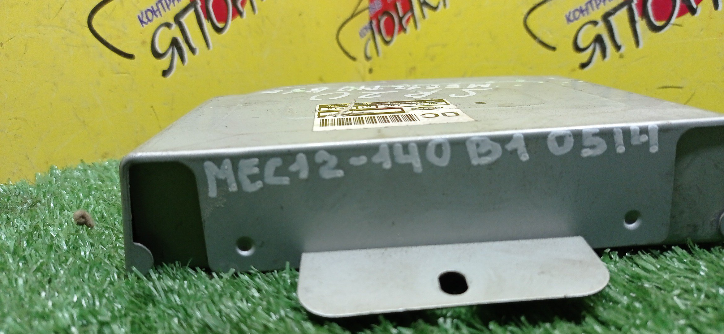 БЛОК EFI/NIS/SR20/MEC12140B10514