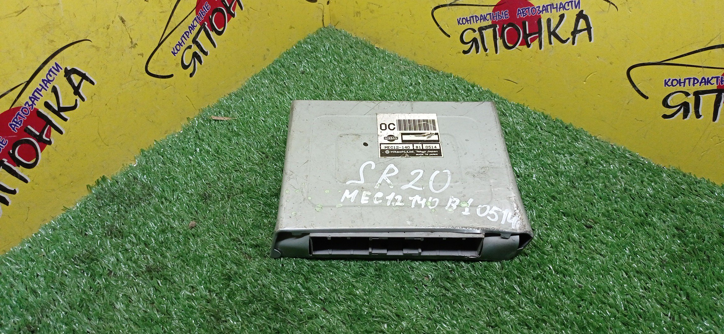 БЛОК EFI/NIS/SR20/MEC12140B10514