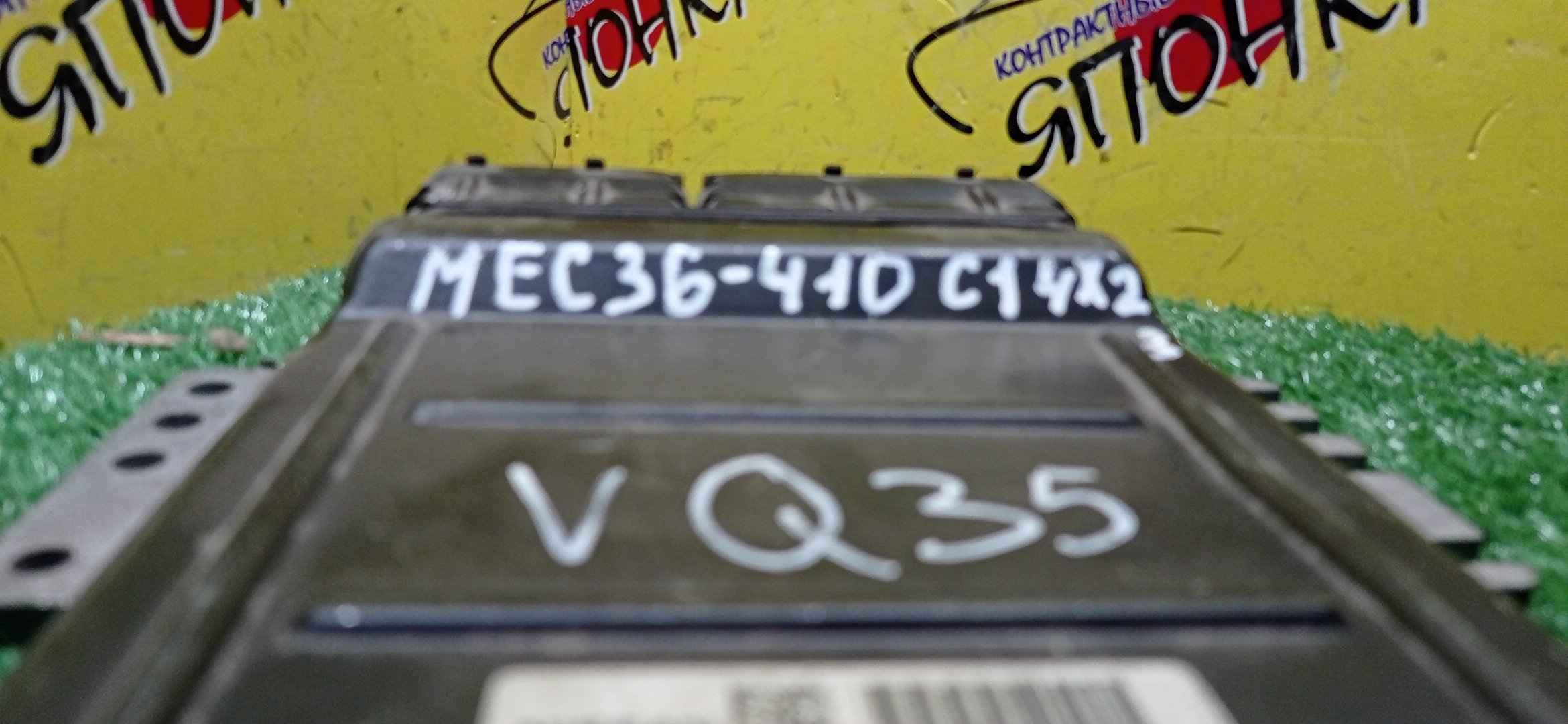 БЛОК EFI/NIS/MURANO/VQ35/Z50/MEC36410