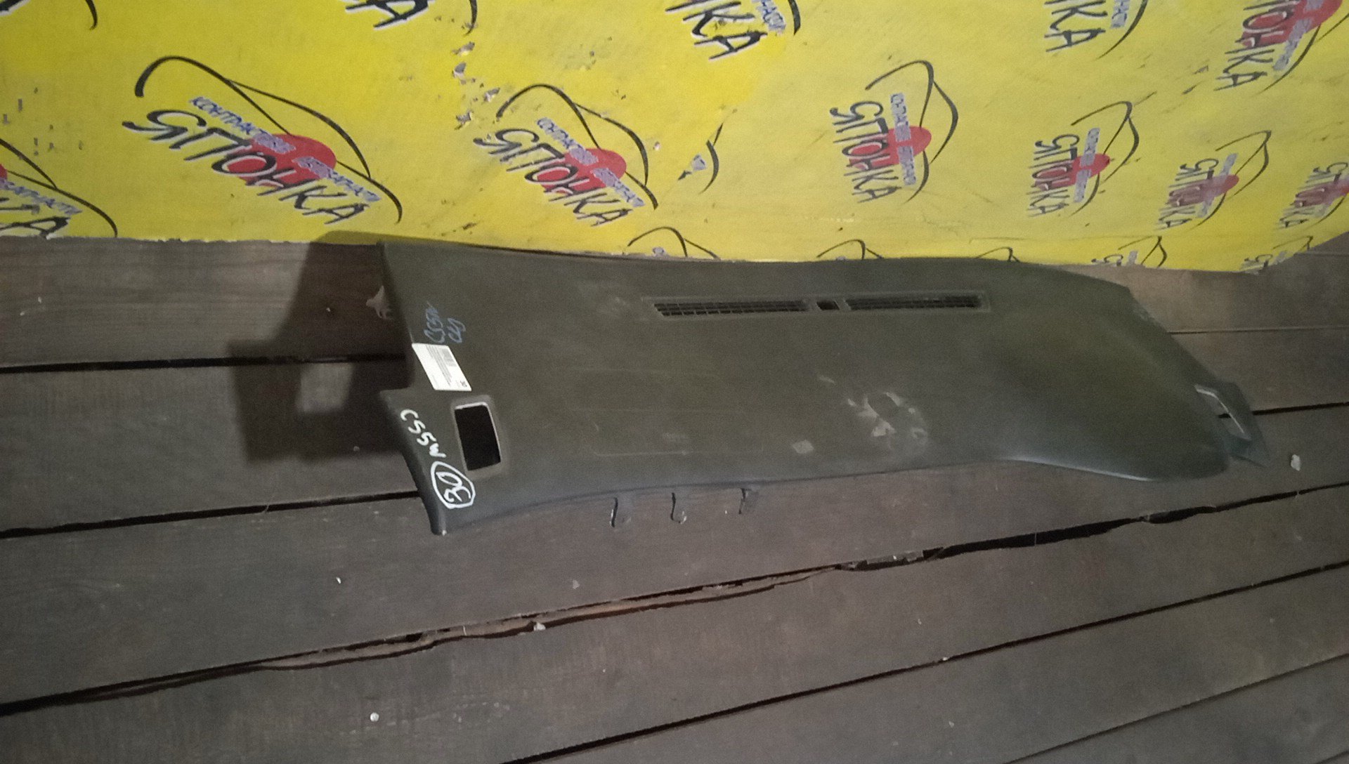 ТОРПЕДО/MMC/LANCER/LANCER CARGO/LANCER CEDIA/LANCER CEDIA WAGON/LANCER WAGON/CS1A/CS2A/CS2V/CS2W/CS3A/CS3W/CS5A/CS5W/CS6A/CS7A/CS7W/CS9A/CS9W/ВЕРХНЯЯ ЧАСТЬ