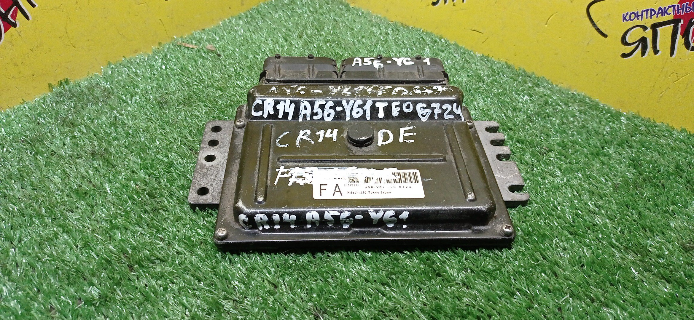 БЛОК EFI/NIS/CUBE/Z11/CR14/A56Y61TE06724