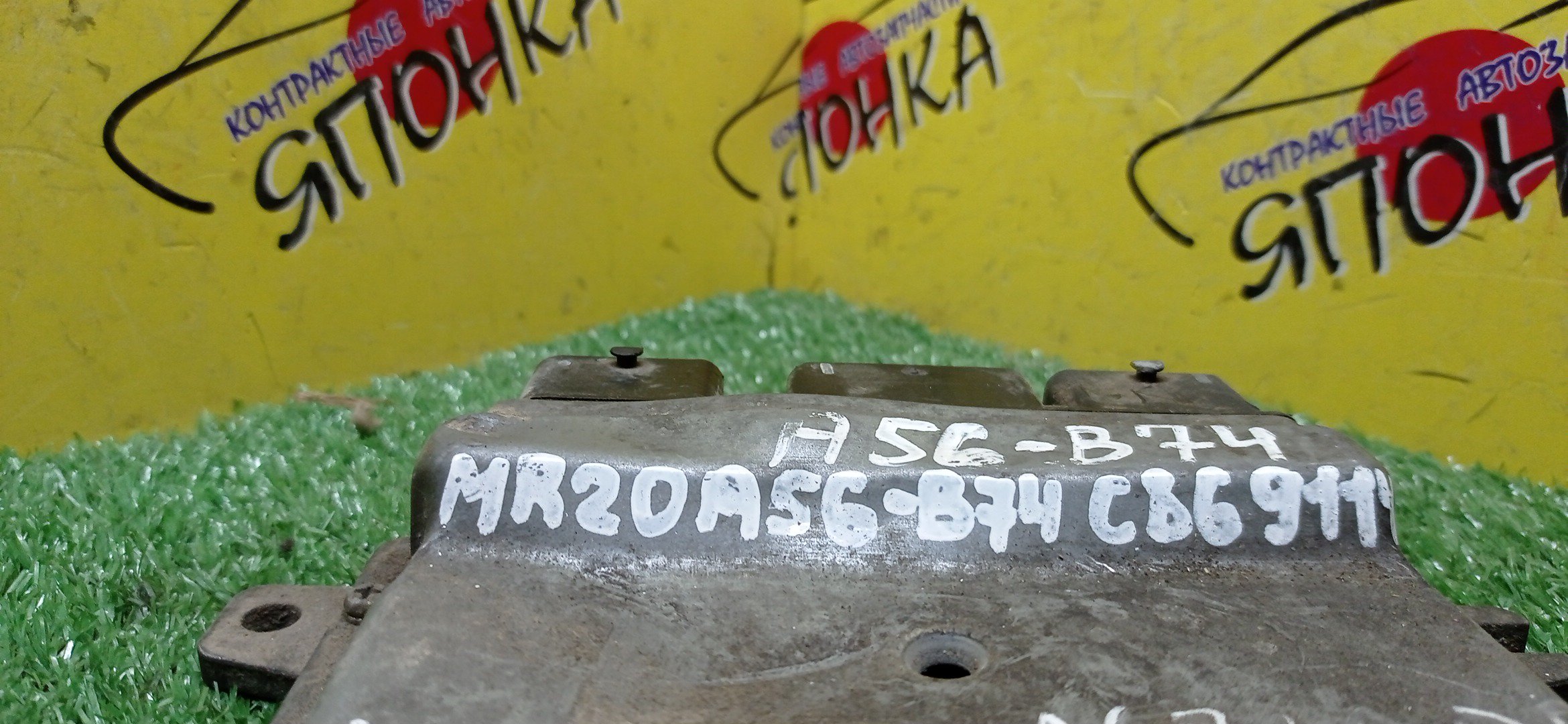 БЛОК EFI/NIS/BLUEBIRD SYLPHY/KG11/MR20DE/A56B74C869114