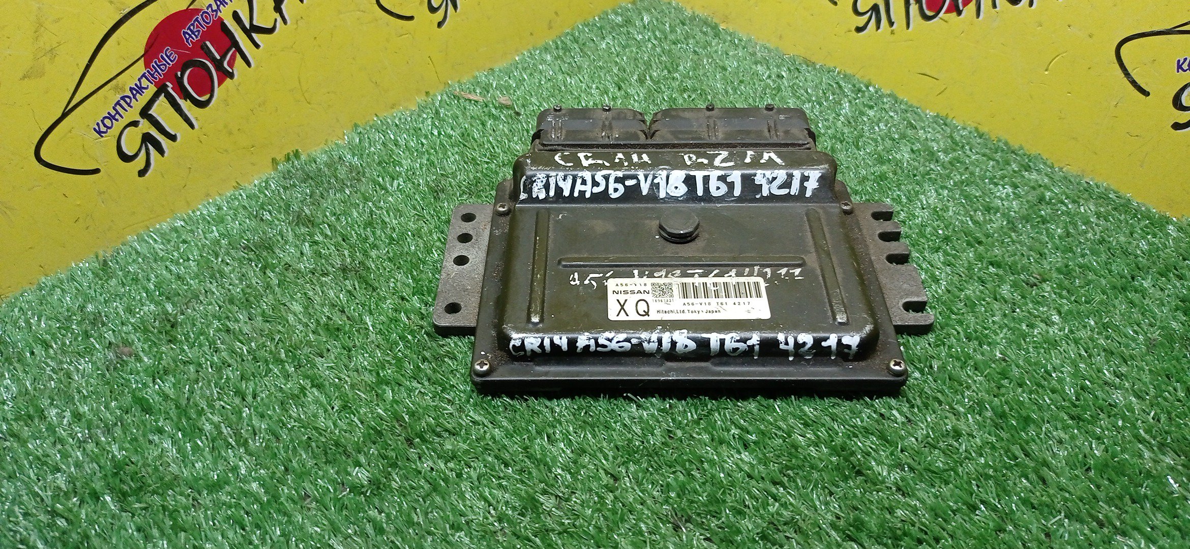 БЛОК EFI/NIS/CUBE/Z11/CR14/A56V18T61