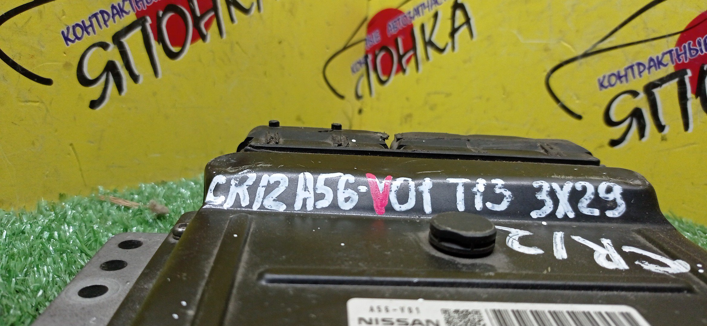 БЛОК EFI/NIS/MARCH/K12/CR12/A56V01T133X29