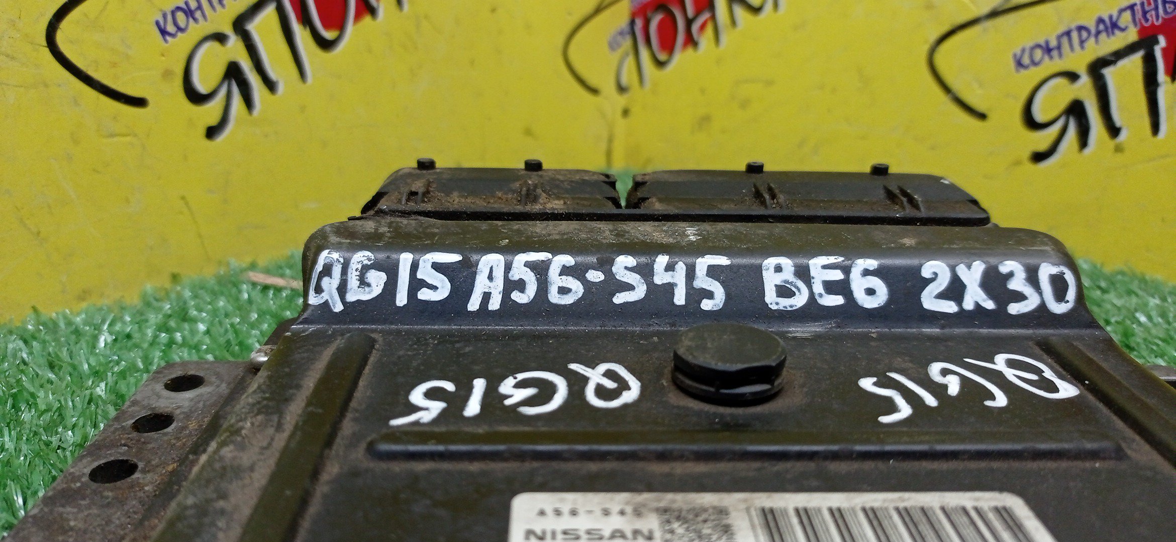 БЛОК EFI/NIS/QG15/A56S45BE6