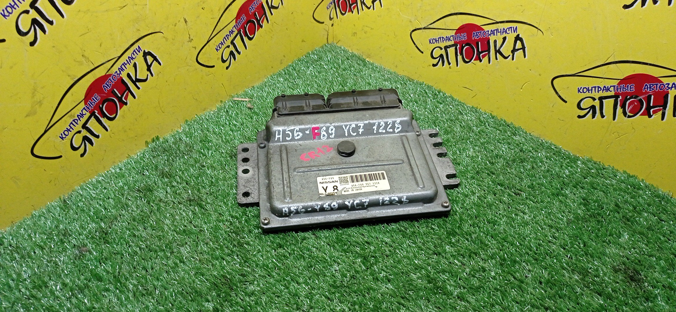 БЛОК EFI/NIS/CR12/A56F89YC7