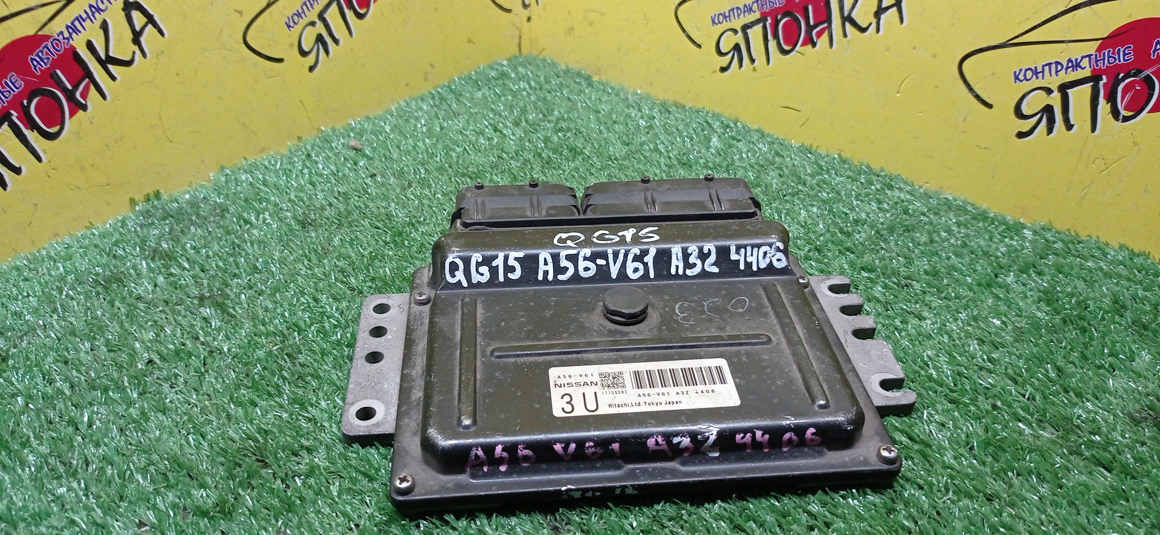 БЛОК EFI/NIS/QG15/A56V61A324406