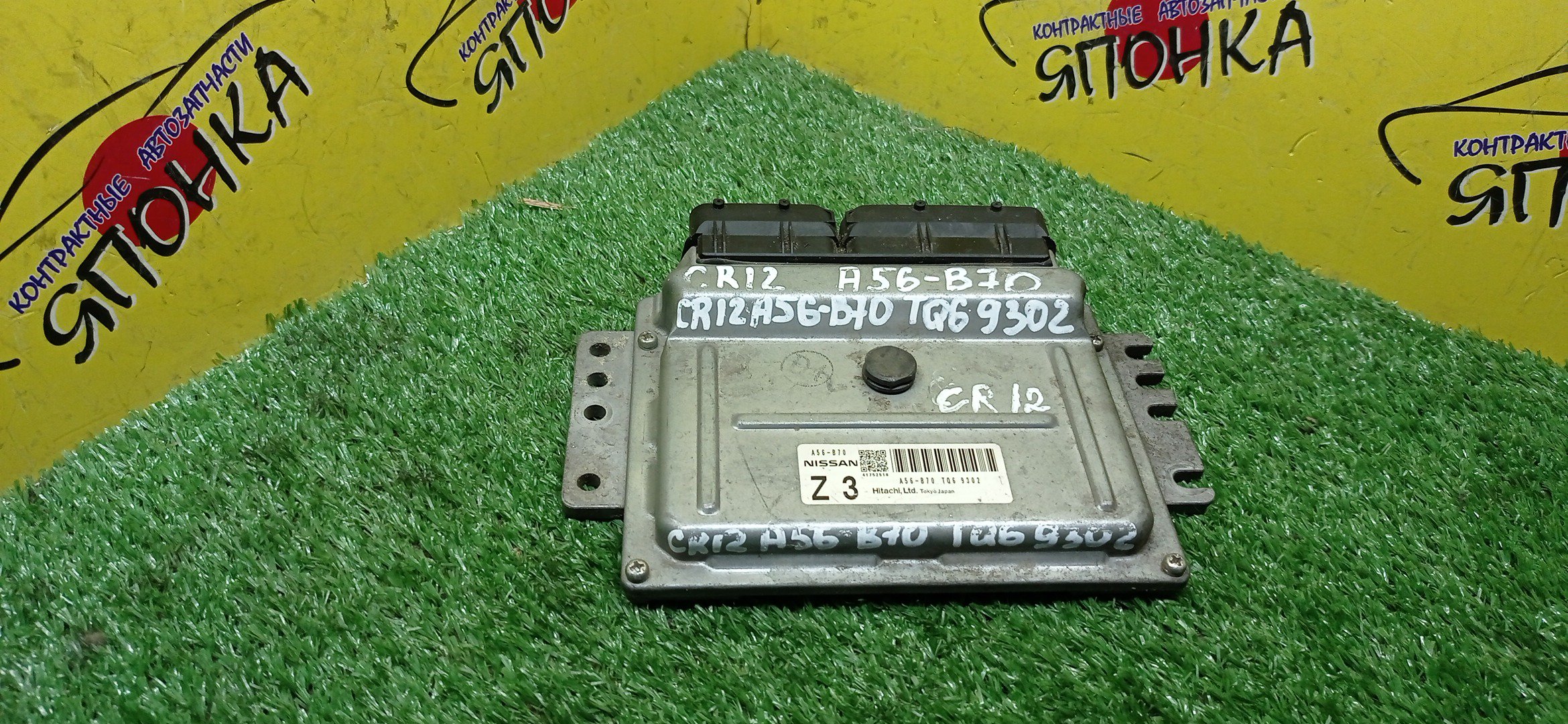 БЛОК EFI/NIS/MARCH/K12/CR12/A56B70TQ69302