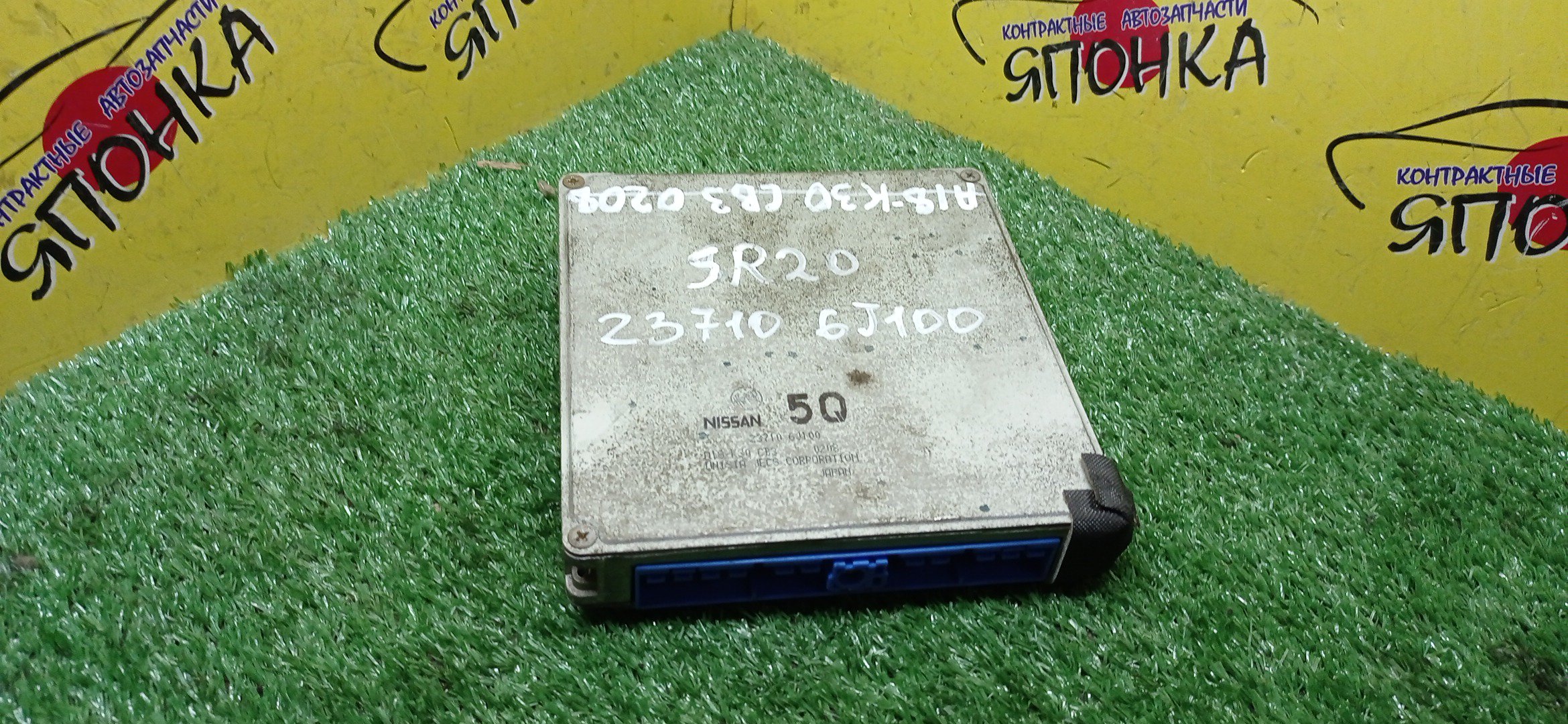 БЛОК EFI/NIS/SR20/237106J100