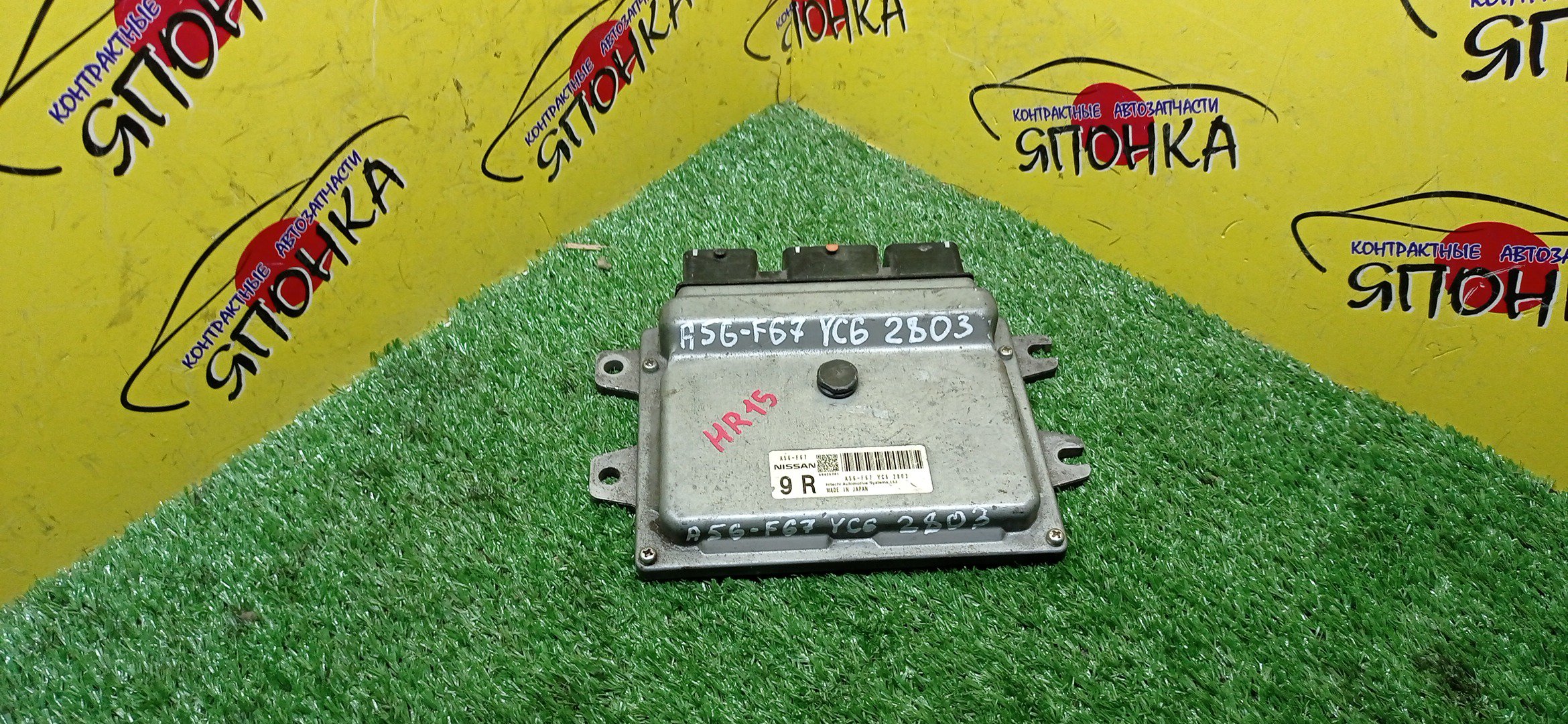 БЛОК EFI/NIS/HR15/A56F67YC6