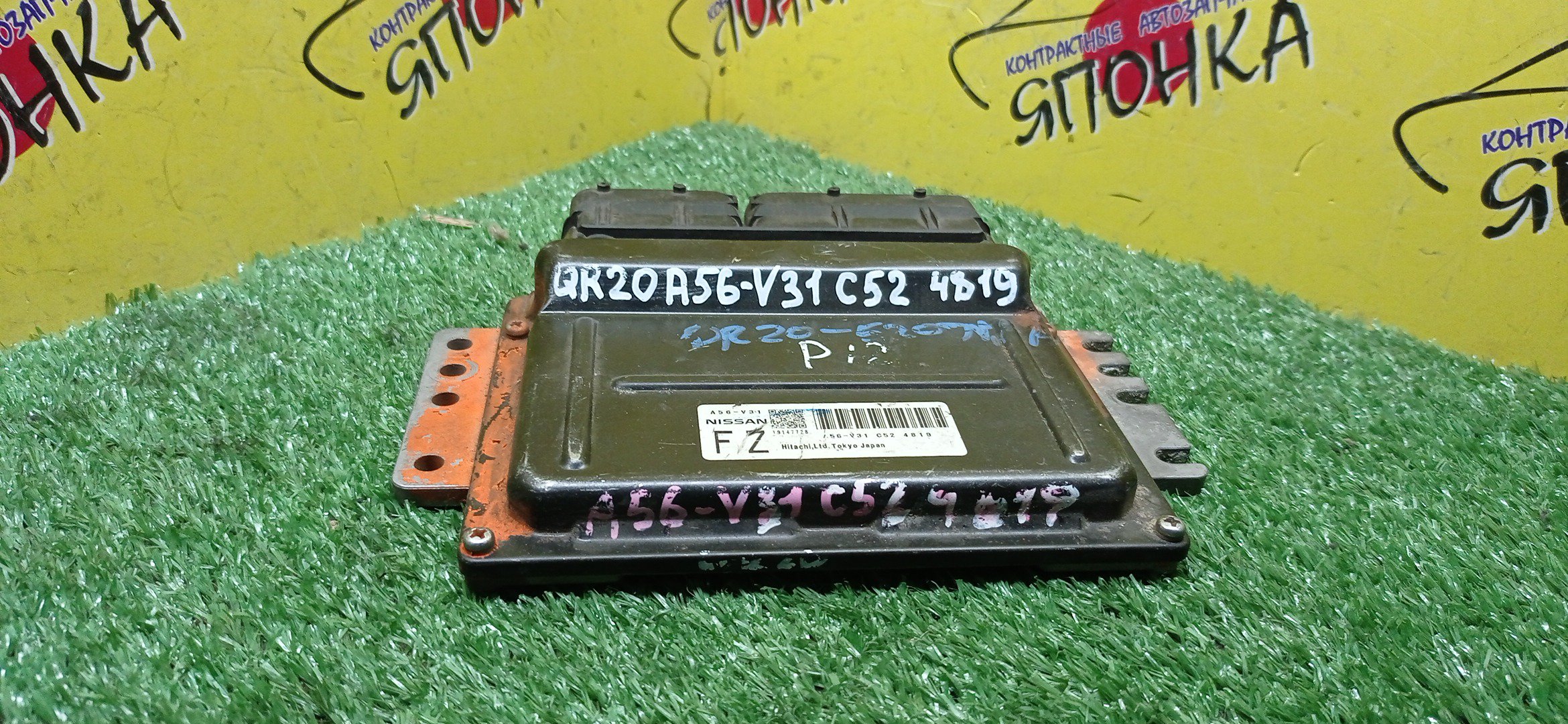 БЛОК EFI/NIS/QR20/A56V31C524819