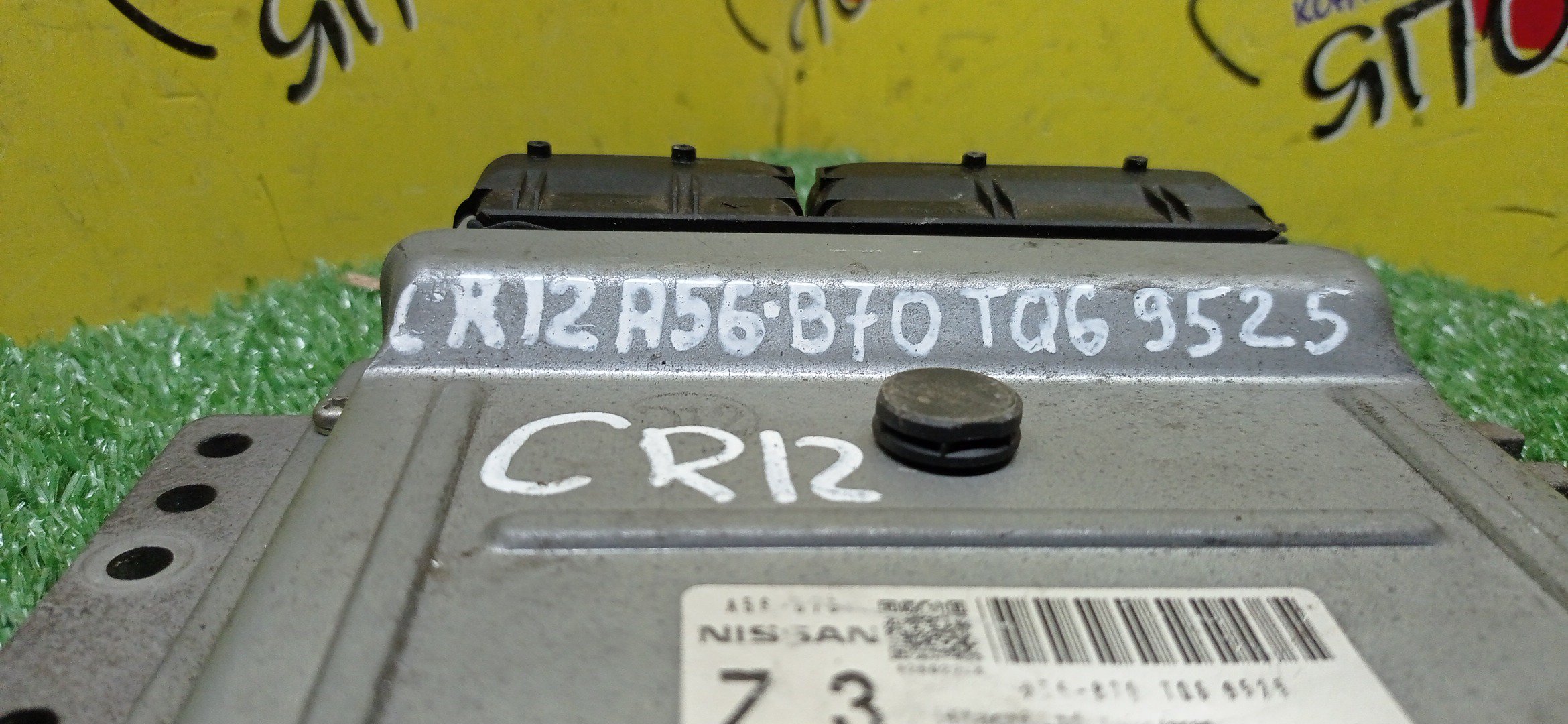 БЛОК EFI/NIS/MARCH/K12/CR12/A56B70TQ9525