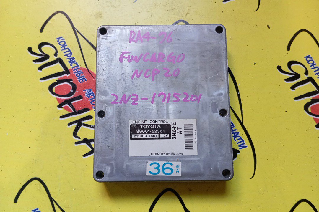 БЛОК EFI/TOY/2NZ-FE/8966152361