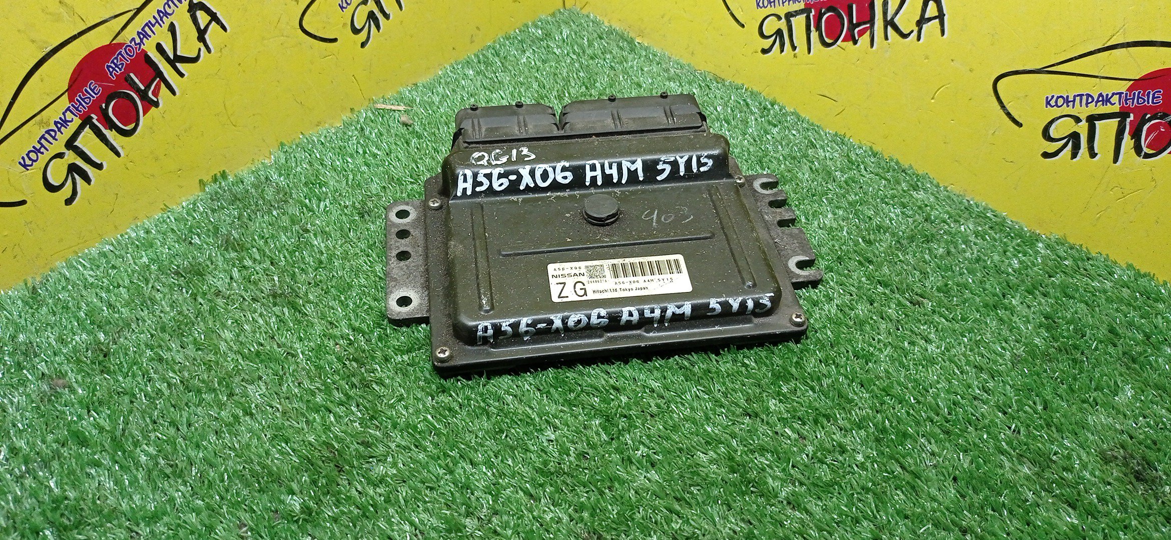 БЛОК EFI/NIS/WINGROAD/Y11/QG13/A56X06A4M