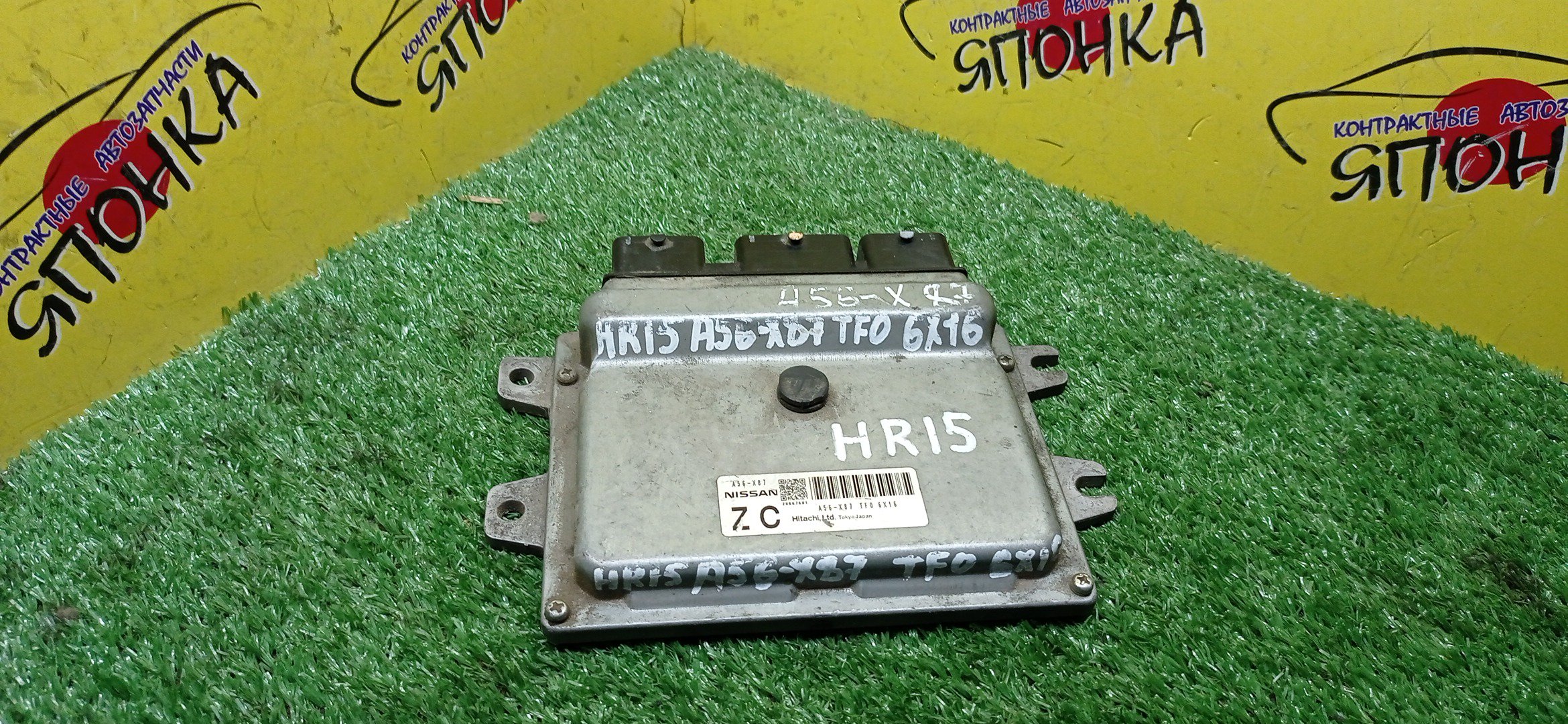 БЛОК EFI/NIS/HR15/A56X87TF0