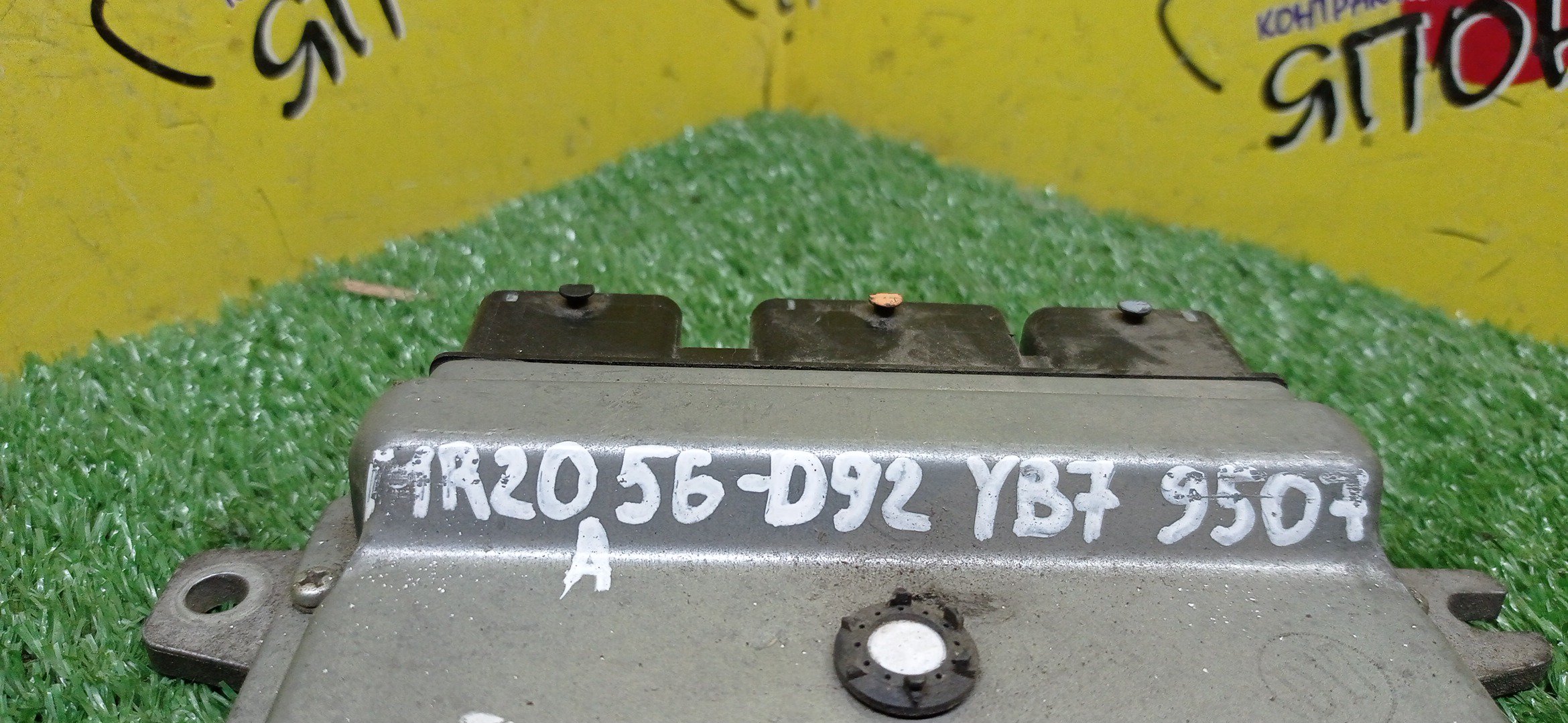 БЛОК EFI/NIS/SERENA/C25/MR20DE/A56D92YB7