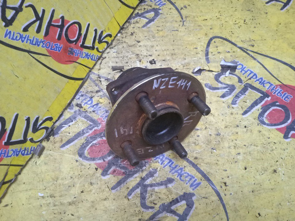 СТУПИЦА/TOY/COROLLA AXIO/COROLLA FIELDER/NZE141/NZE141G/ZRE142/ZRE142G/B/4 ШПИЛ.