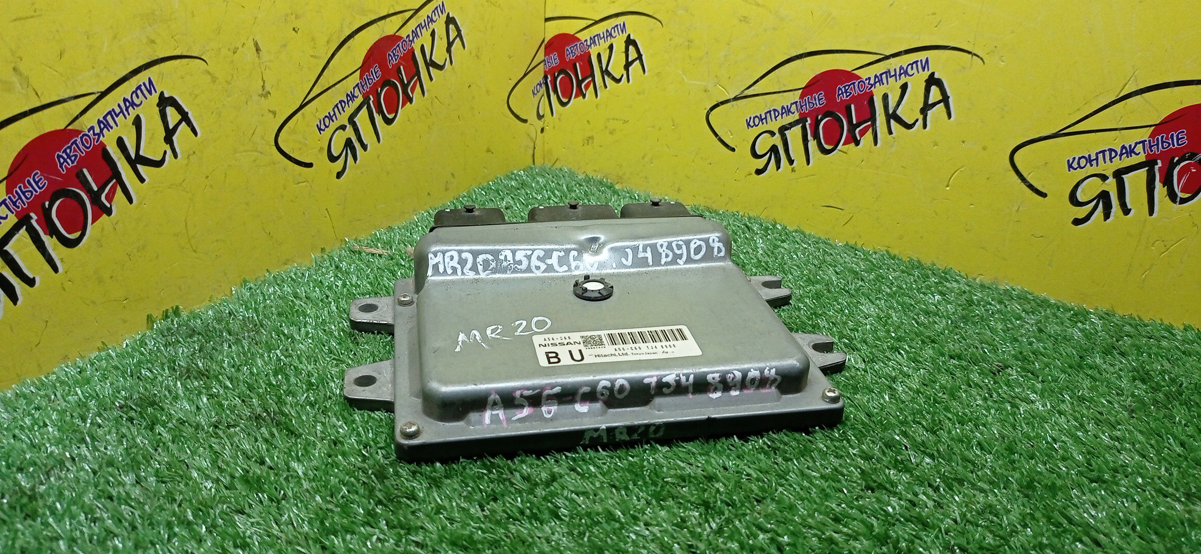 БЛОК EFI/NIS/HR15/A56C60