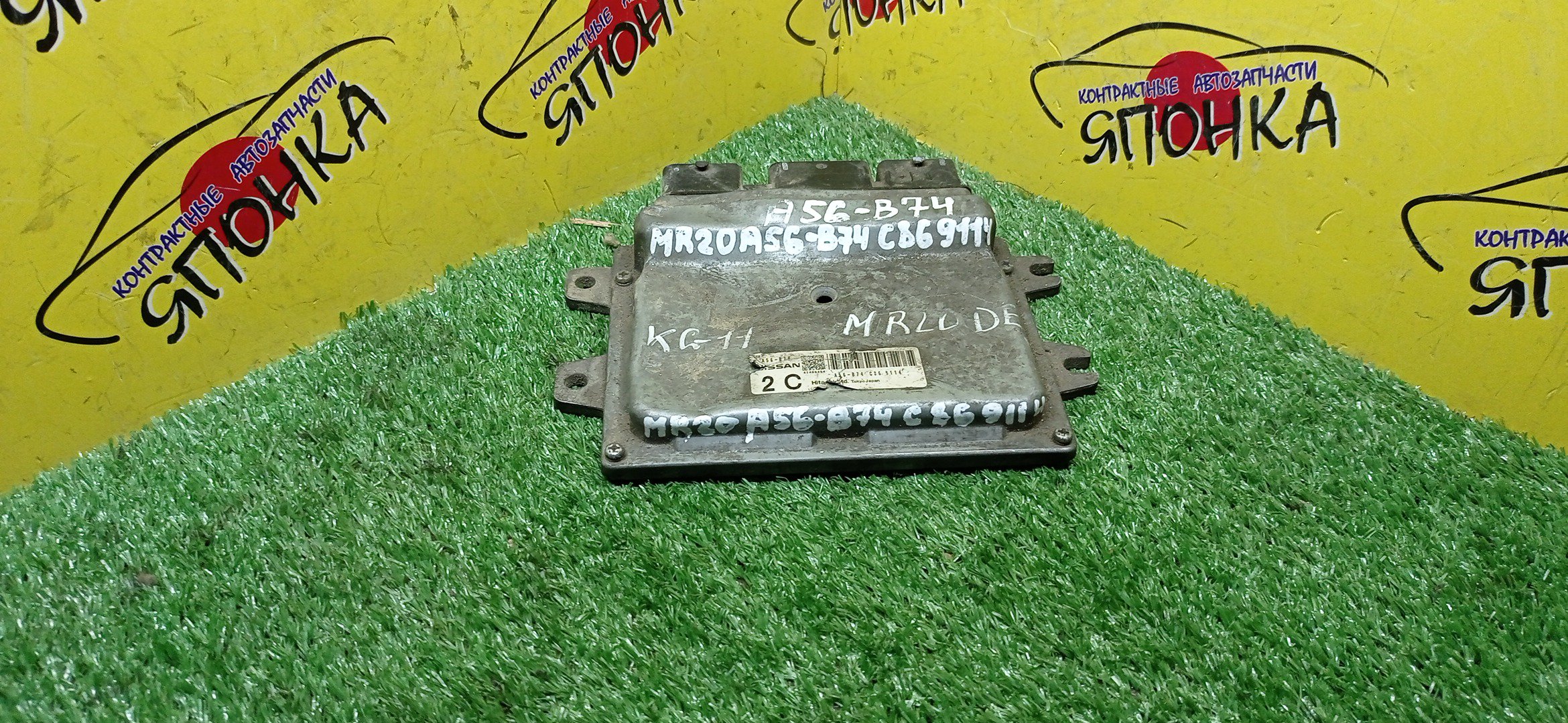 БЛОК EFI/NIS/BLUEBIRD SYLPHY/KG11/MR20DE/A56B74C869114