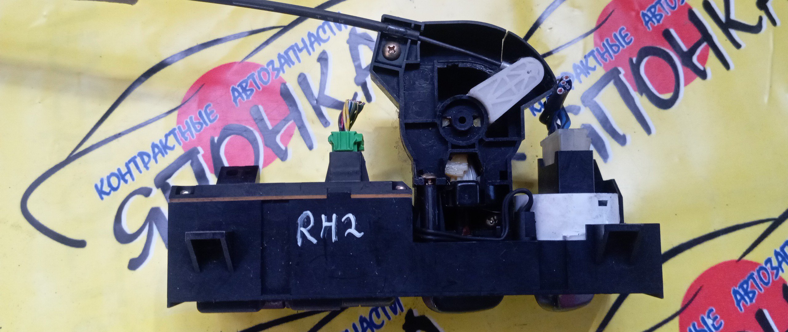 БЛОК КЛИМАТ-КОНТРОЛЯ/HON/S-MX/RH1/RH2/ЭЛЕКТРО МЕХАНИЧ