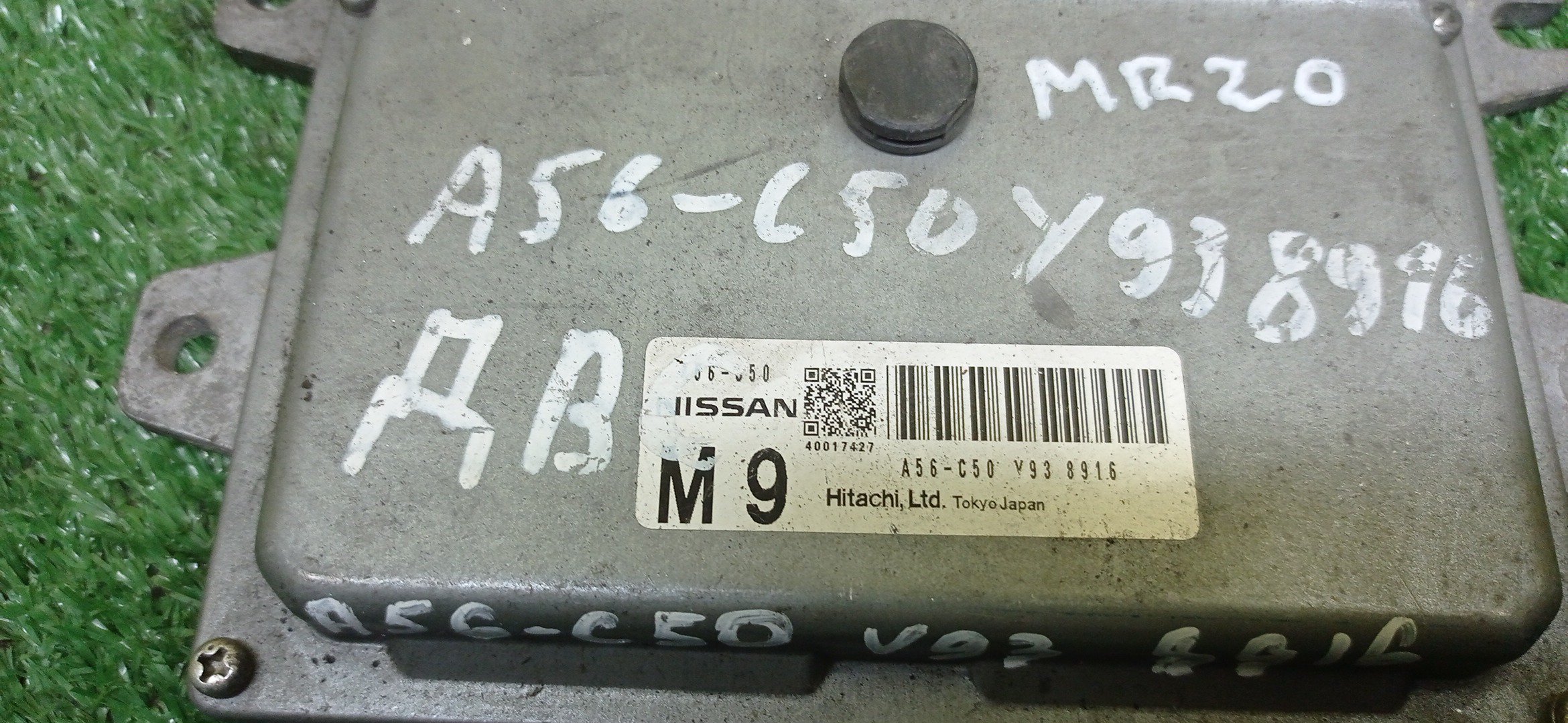 БЛОК EFI/NIS/SERENA/C25/MR20/A56C50Y93