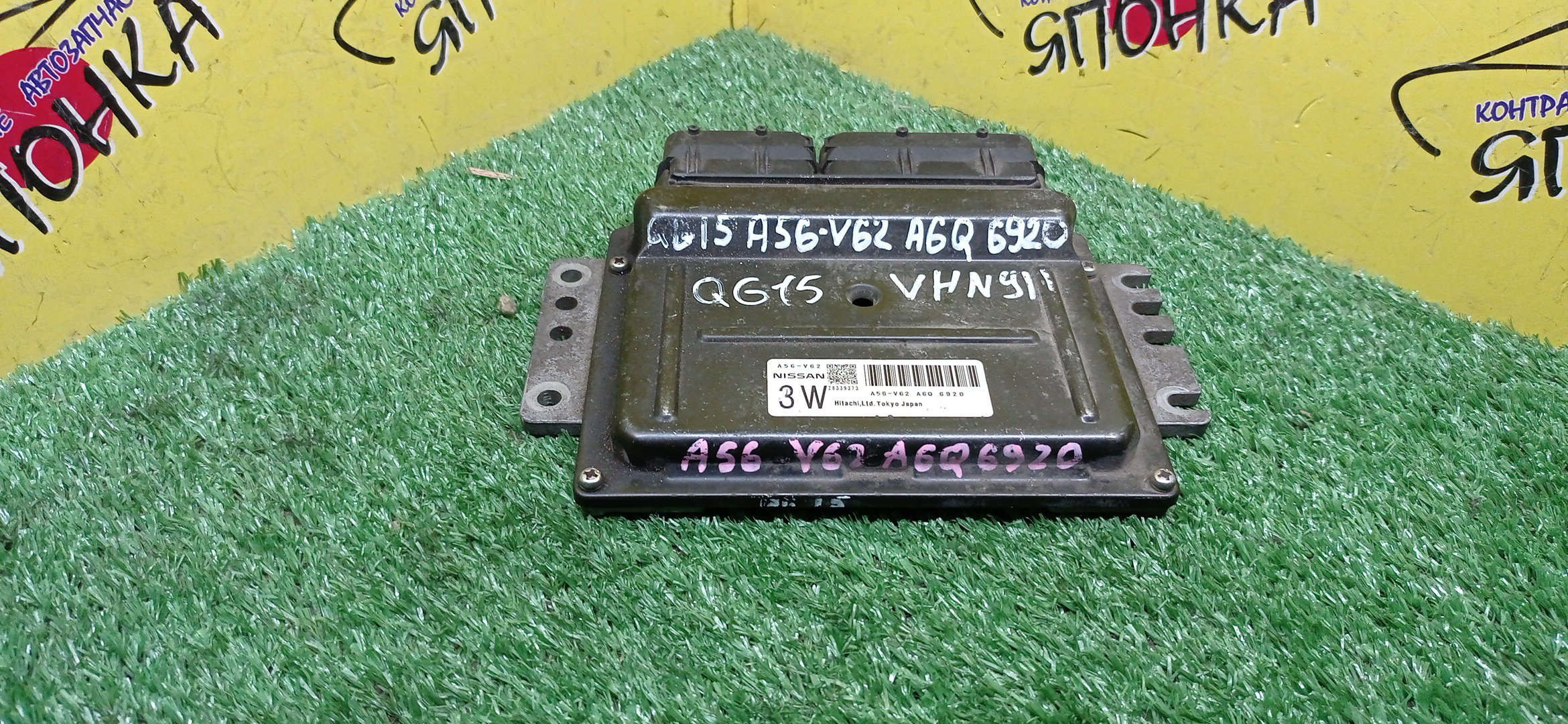 БЛОК EFI/NIS/QG15/A56V62A6Q6920