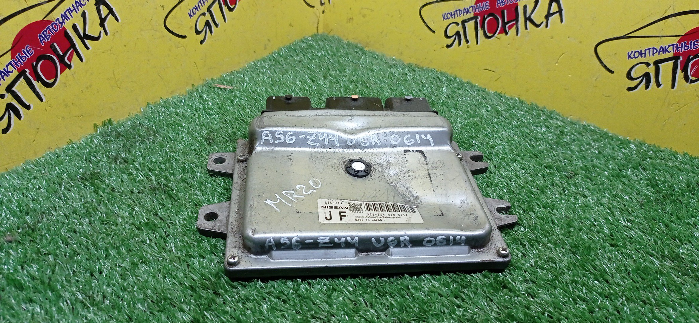 БЛОК EFI/NIS/LAFESTA/B30/MR20/A56Z44U6R