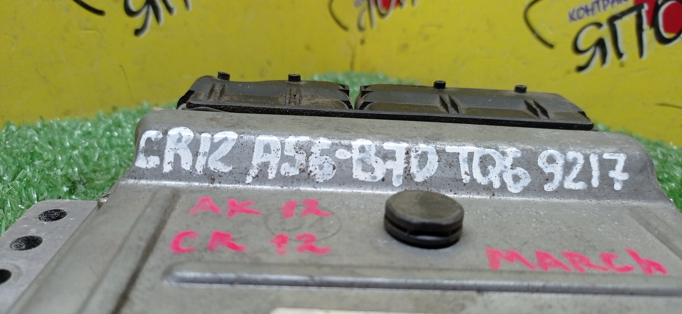 БЛОК EFI/NIS/MARCH/K12/CR12/A56B70TQ69217