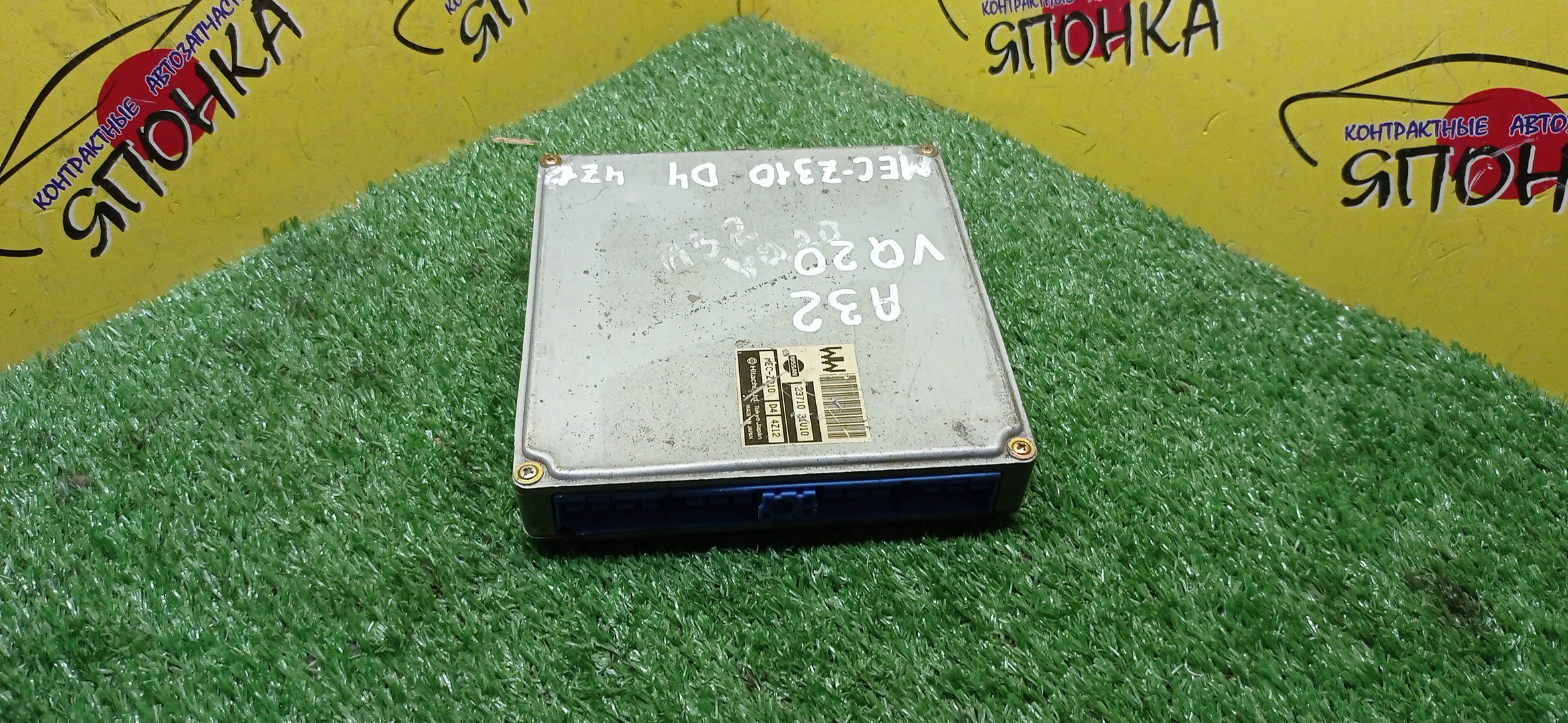 БЛОК EFI/NIS/CEFIRO/VQ20DE/A32/MECZ310D4