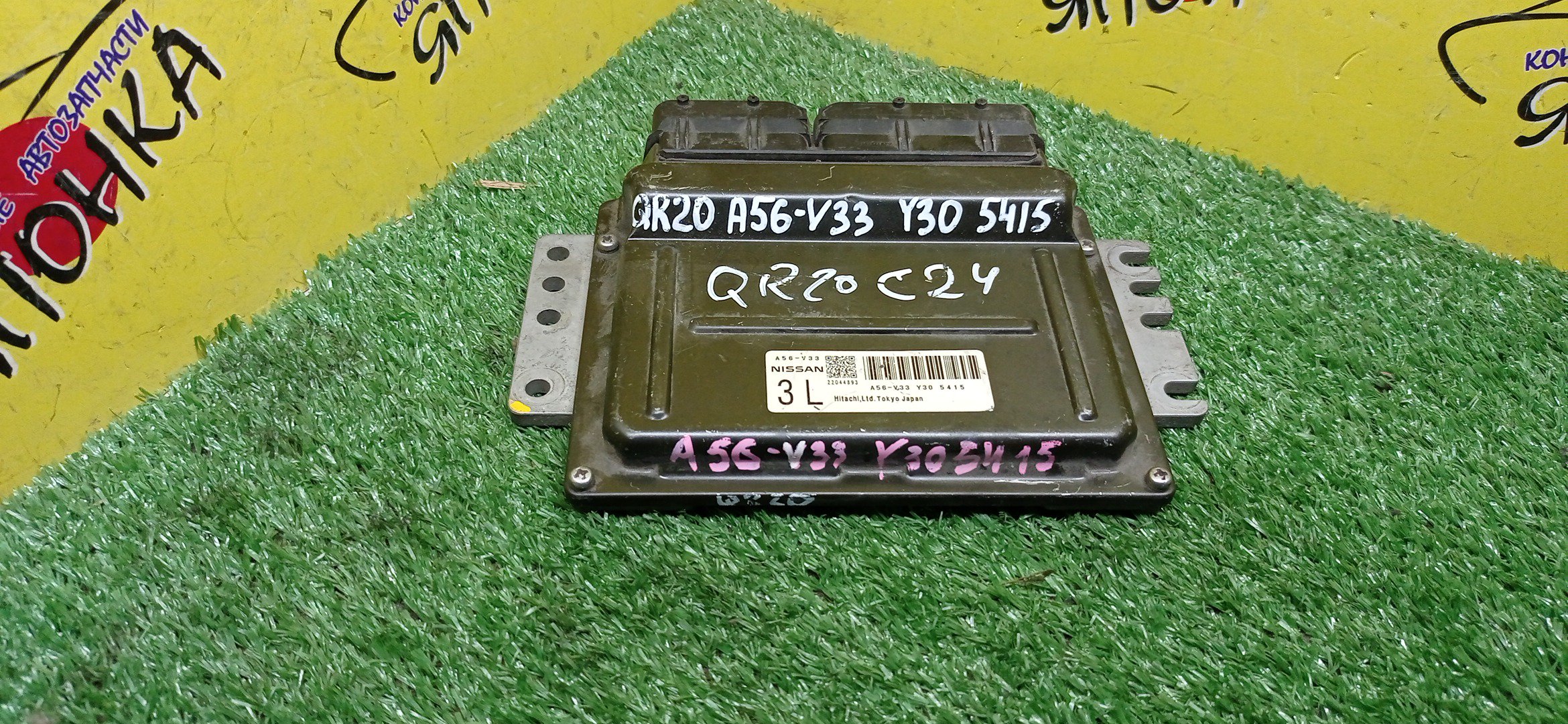 БЛОК EFI/NIS/QR20/A56V33Y305415