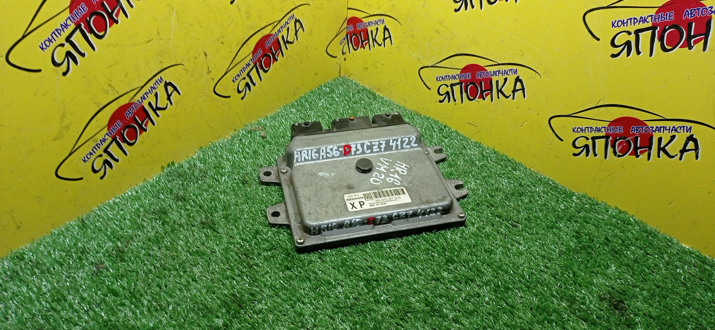 БЛОК EFI/NIS/HR16/A56D73CZ7