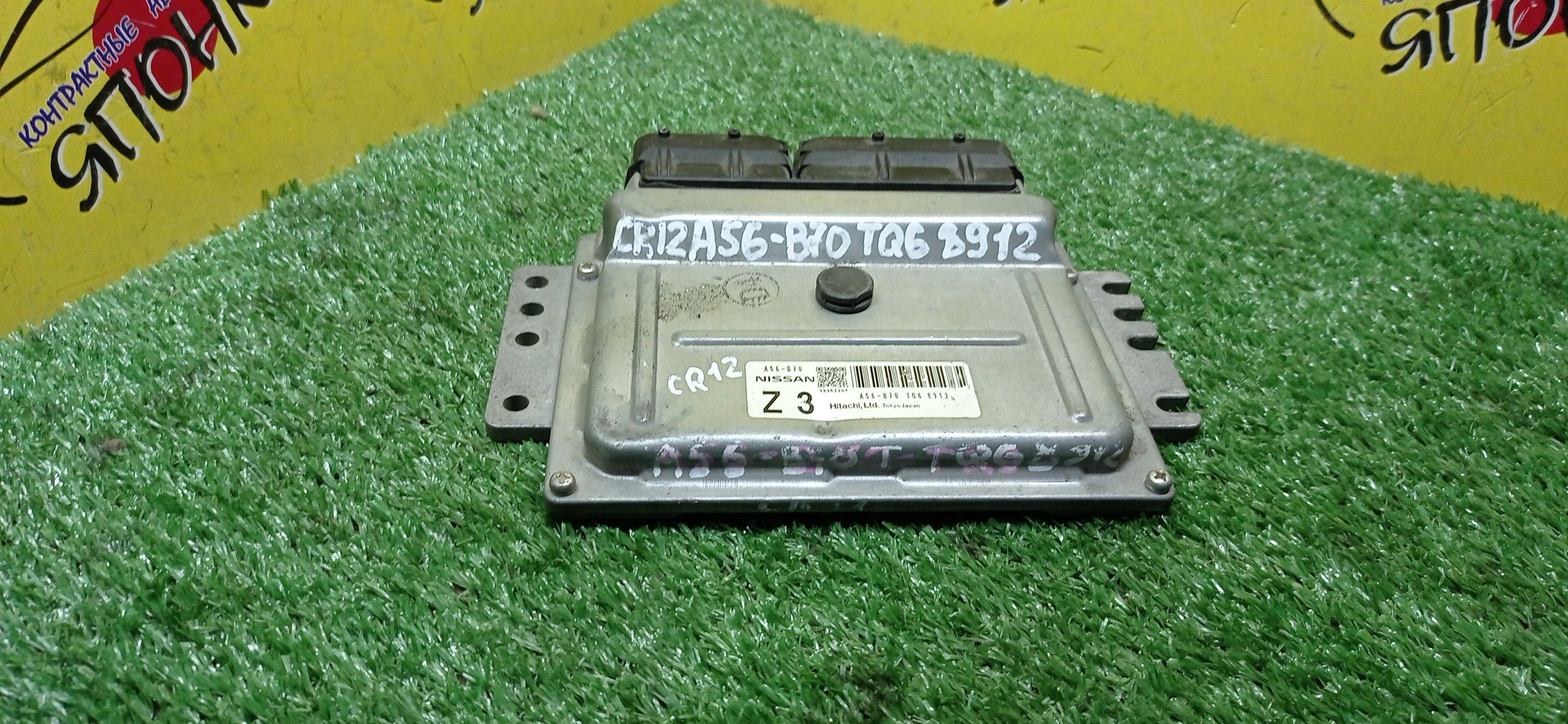 БЛОК EFI/NIS/MARCH/K12/CR12/A56B70TQ68912