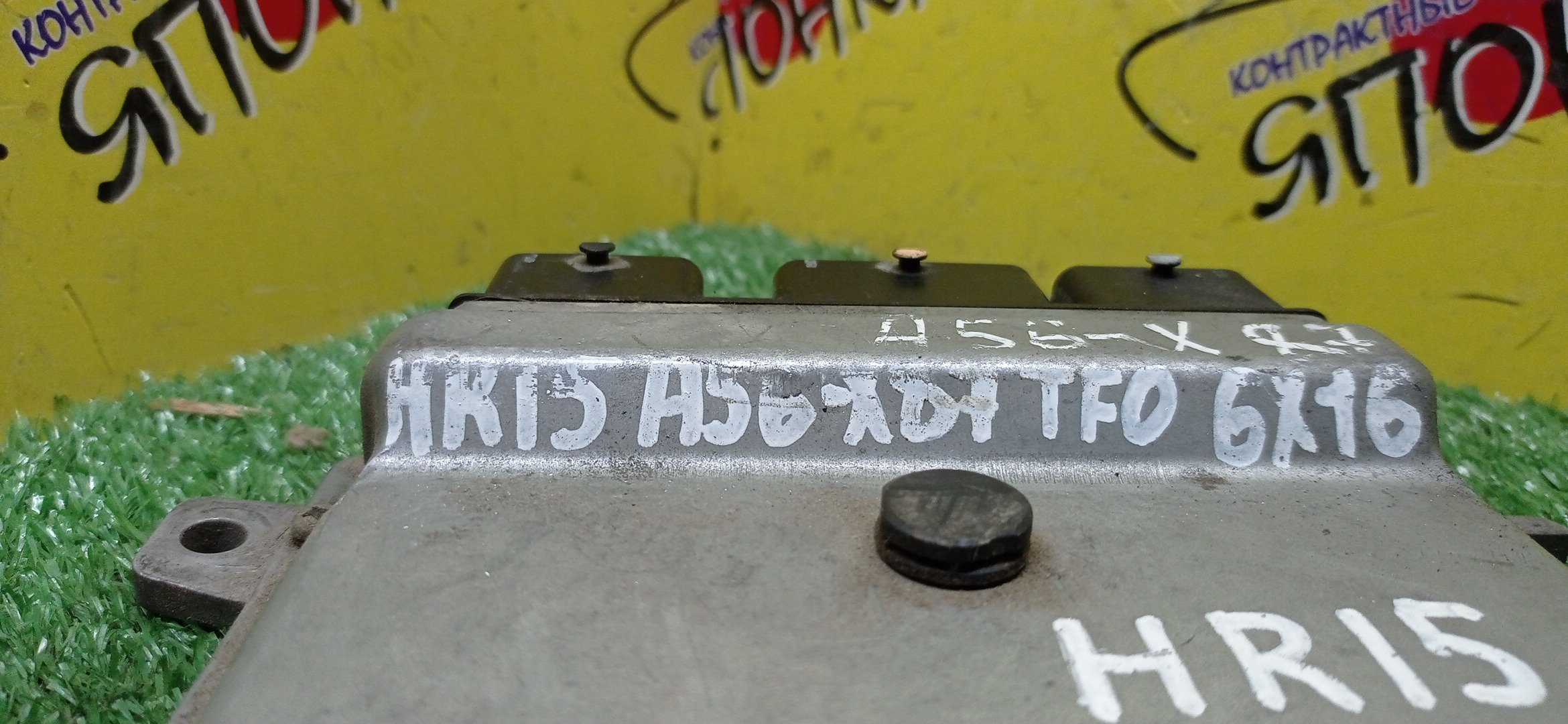 БЛОК EFI/NIS/HR15/A56X87TF0