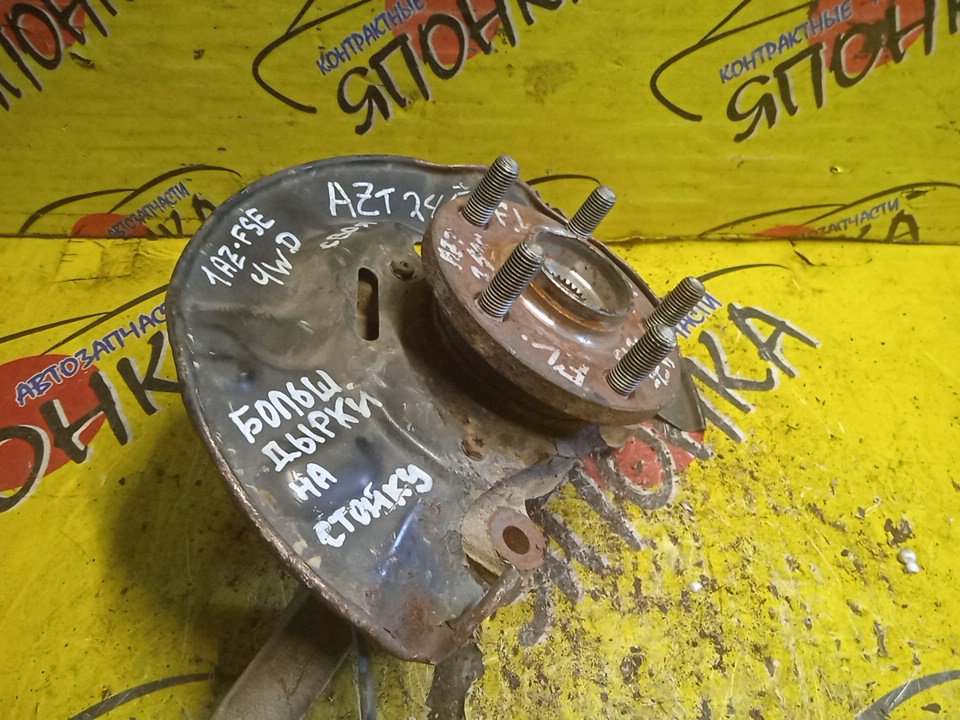 СТУПИЦА/TOY/ALLION/PREMIO/WILL VS/WISH/ZNE14G/ZZE129/ZZT245/AZT245/F/L/4WD