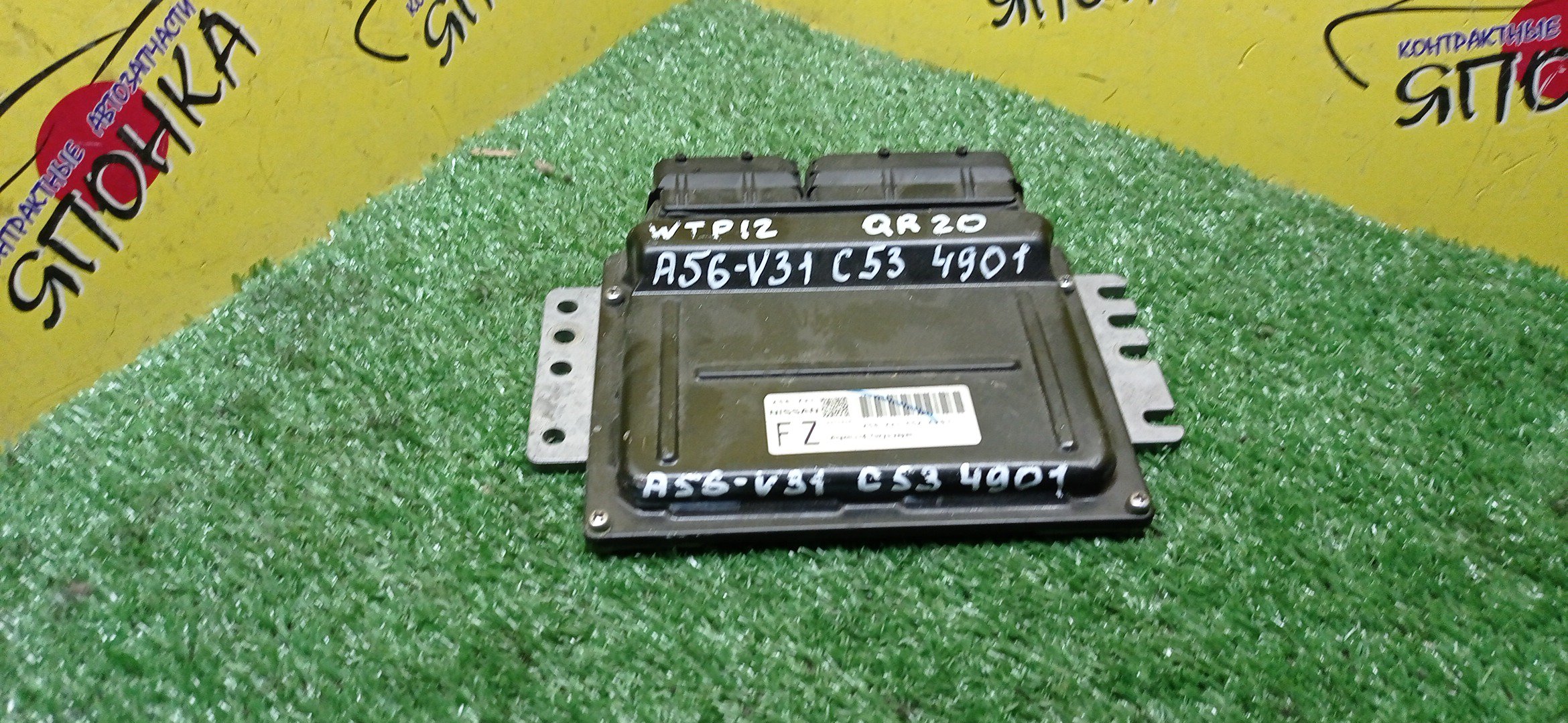 БЛОК EFI/NIS/QR20/A56V31C534901