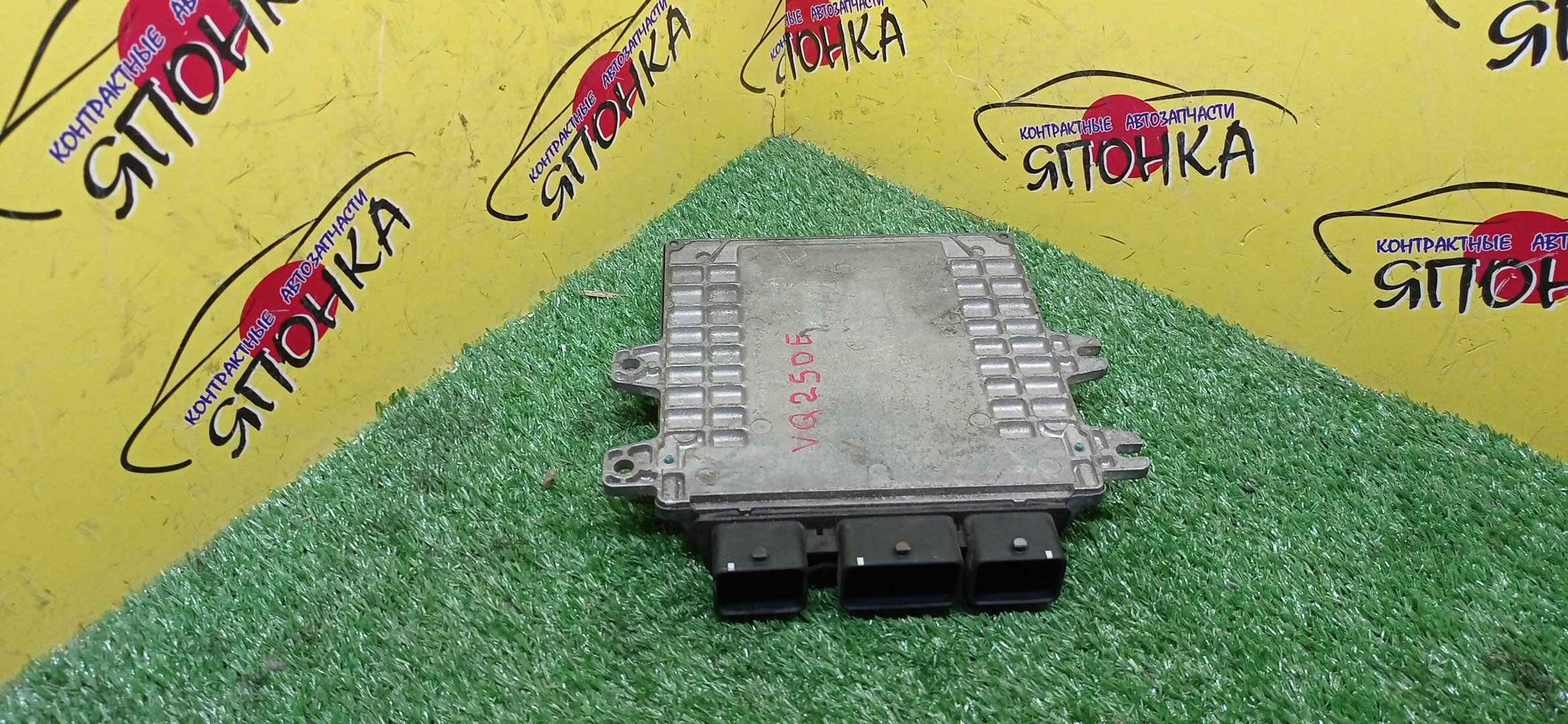 БЛОК EFI/NIS/TEANA/J32/VQ25/A56E56
