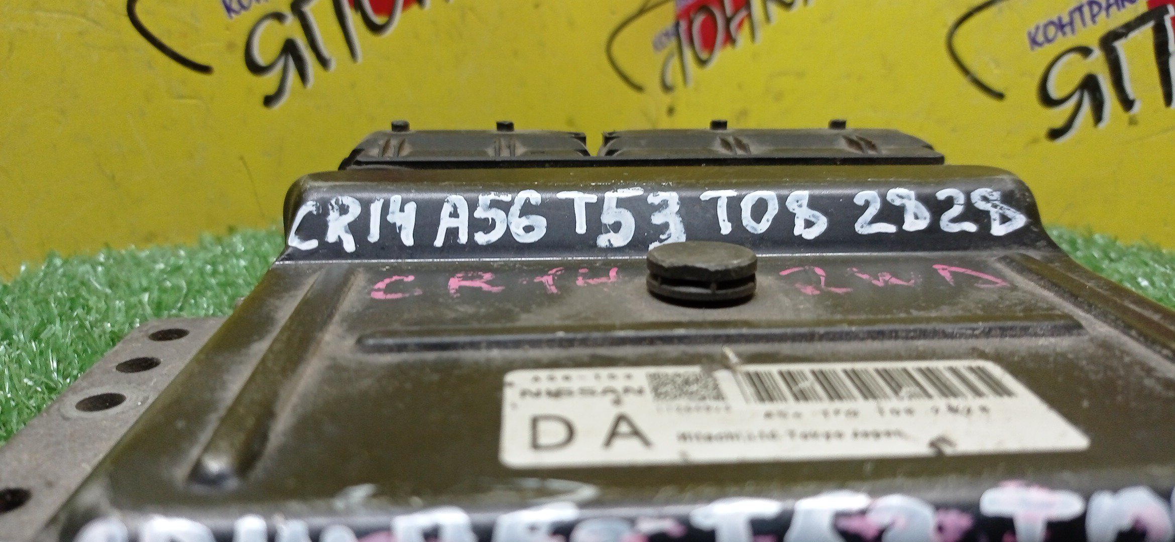 БЛОК EFI/NIS/MARCH/BNK12/CR14/A56T53T08