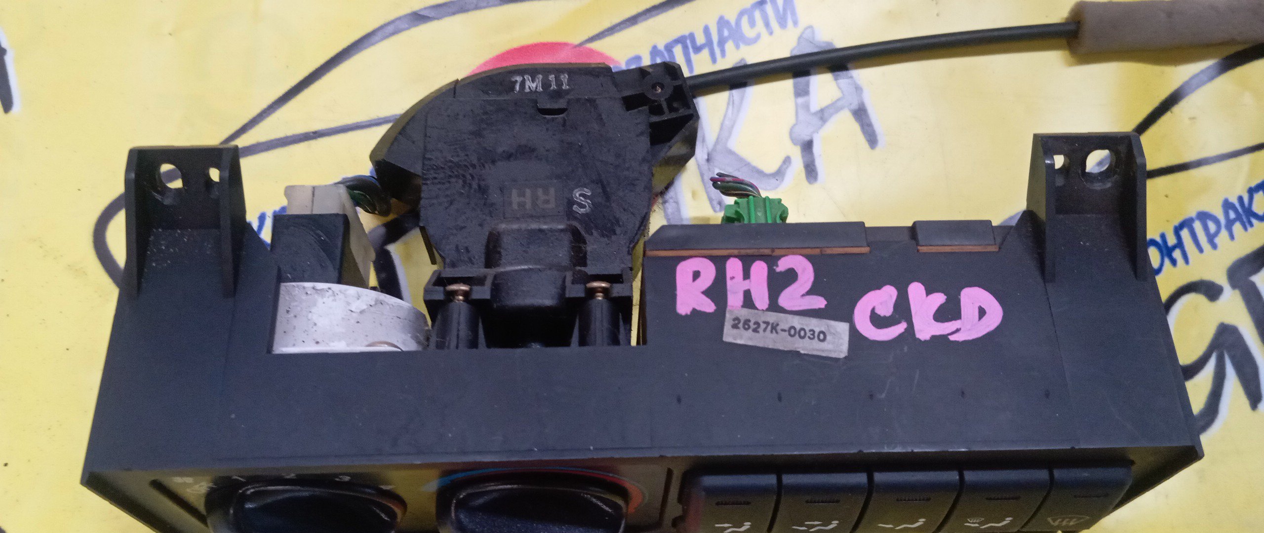 БЛОК КЛИМАТ-КОНТРОЛЯ/HON/S-MX/RH1/RH2/ЭЛЕКТРО МЕХАНИЧ