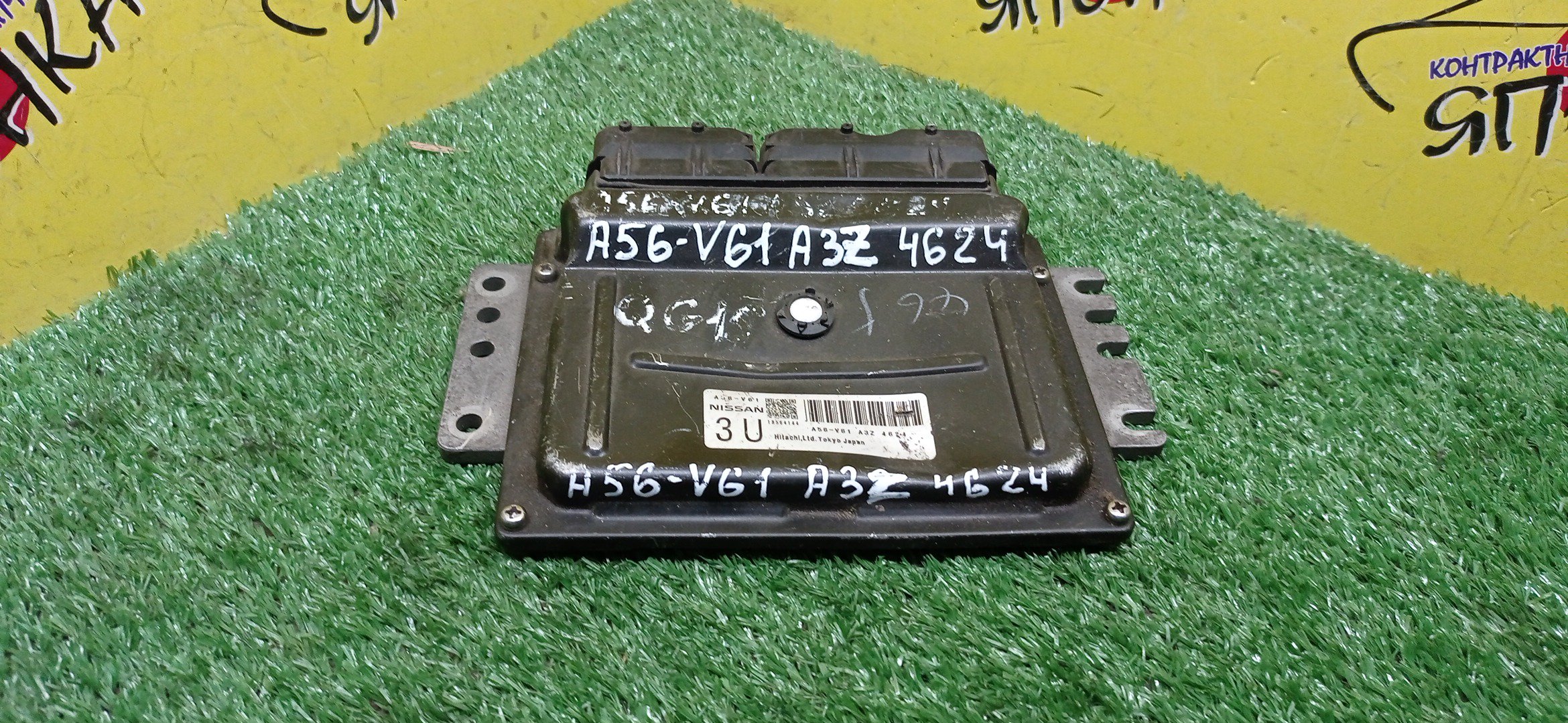 БЛОК EFI/NIS/QG15/A56V61A3Z4624