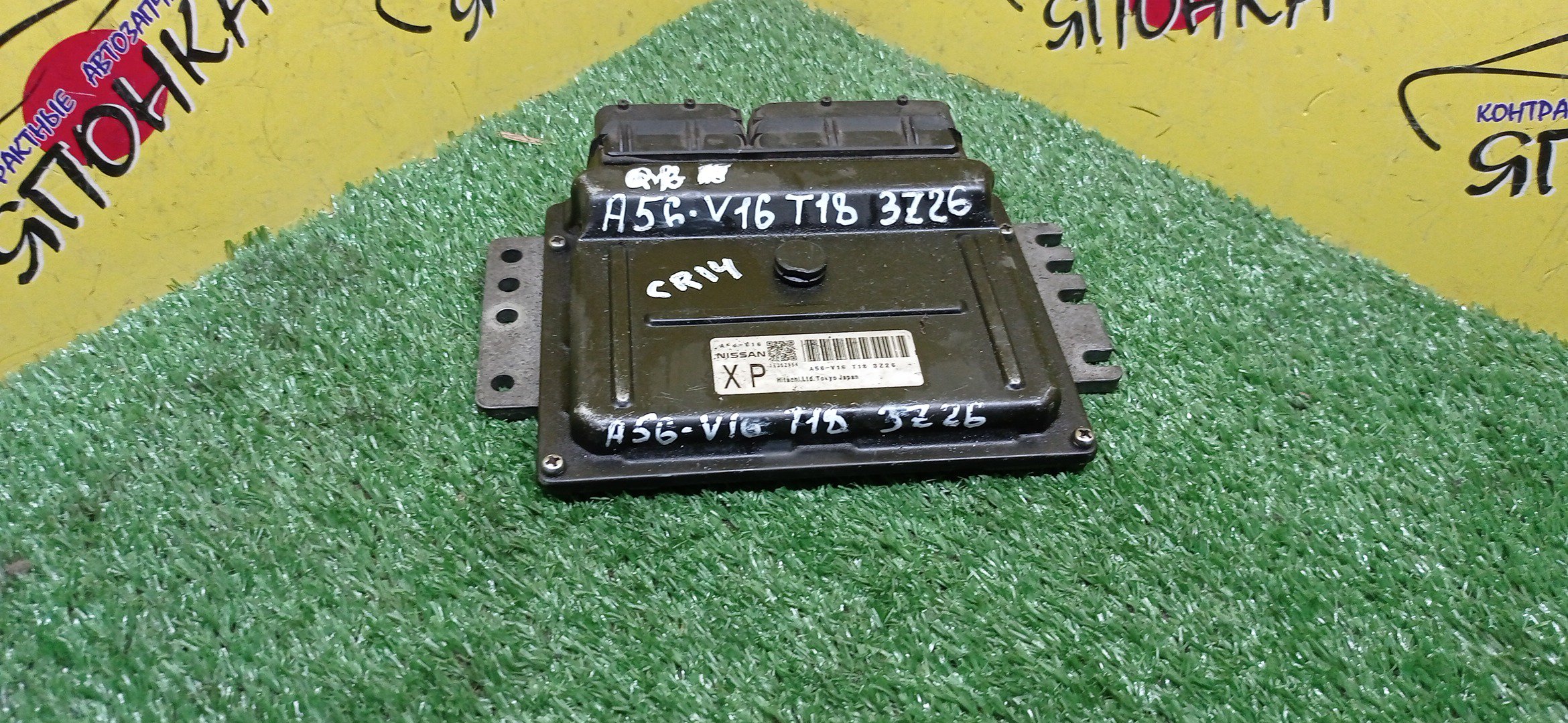 БЛОК EFI/NIS/CR14/A56V16T183Z26