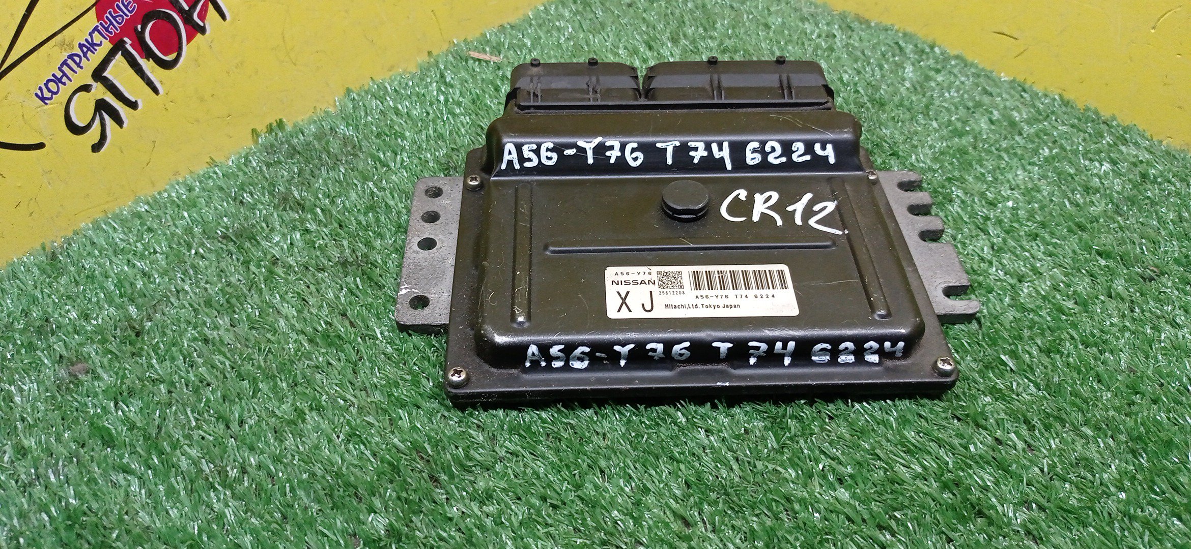 БЛОК EFI/NIS/CR12/A56Y76T74