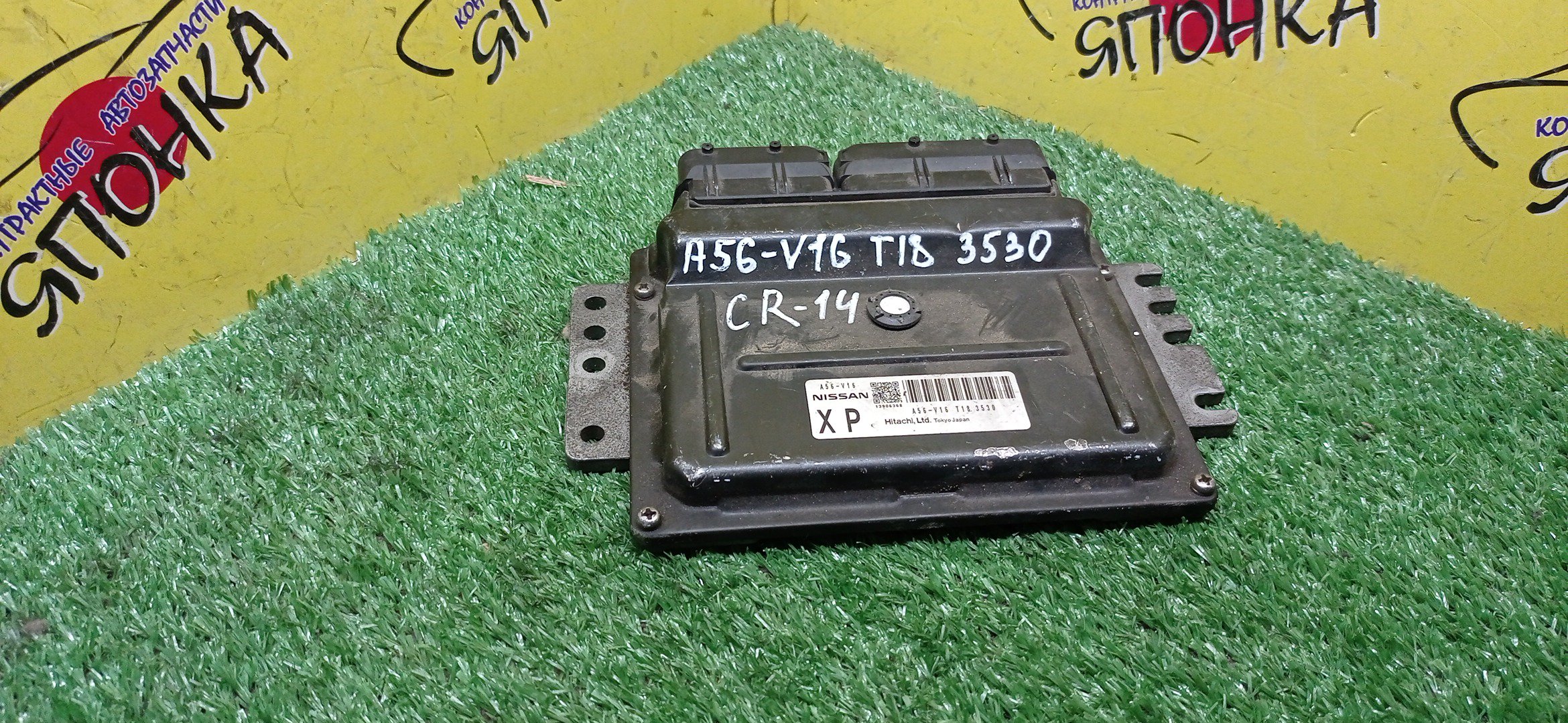 БЛОК EFI/NIS/CR14/A56V16T183530