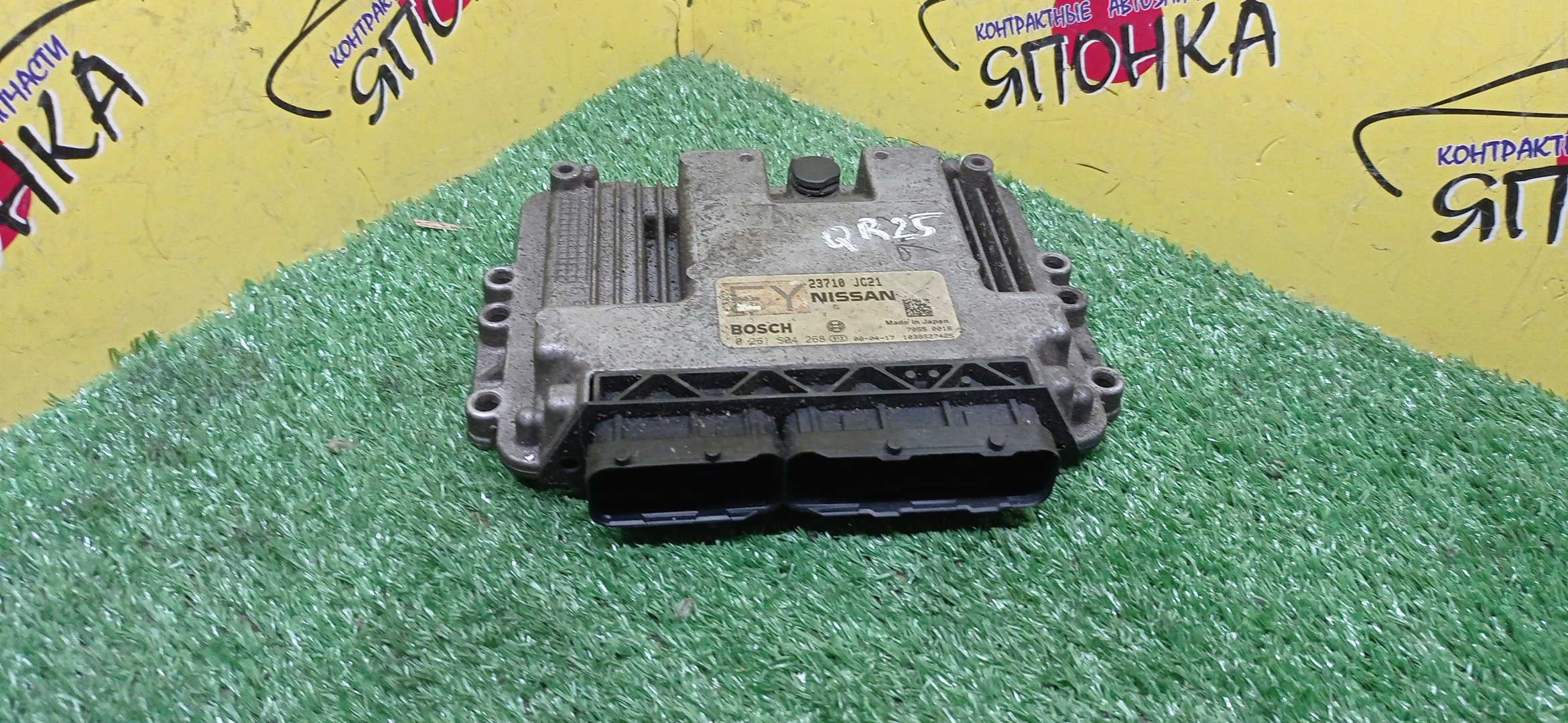 БЛОК EFI/NIS/TEANA/J32/QR25 DE/23710JC21